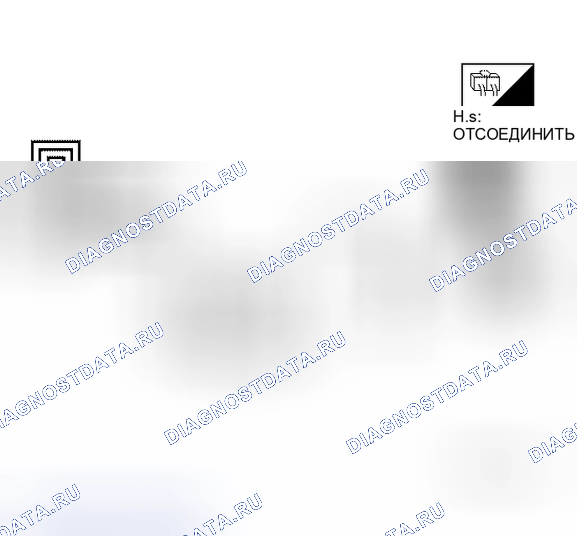 Рис. 47: Проверка цепи питания / массы IPDM E / R. Honda Odyssey I