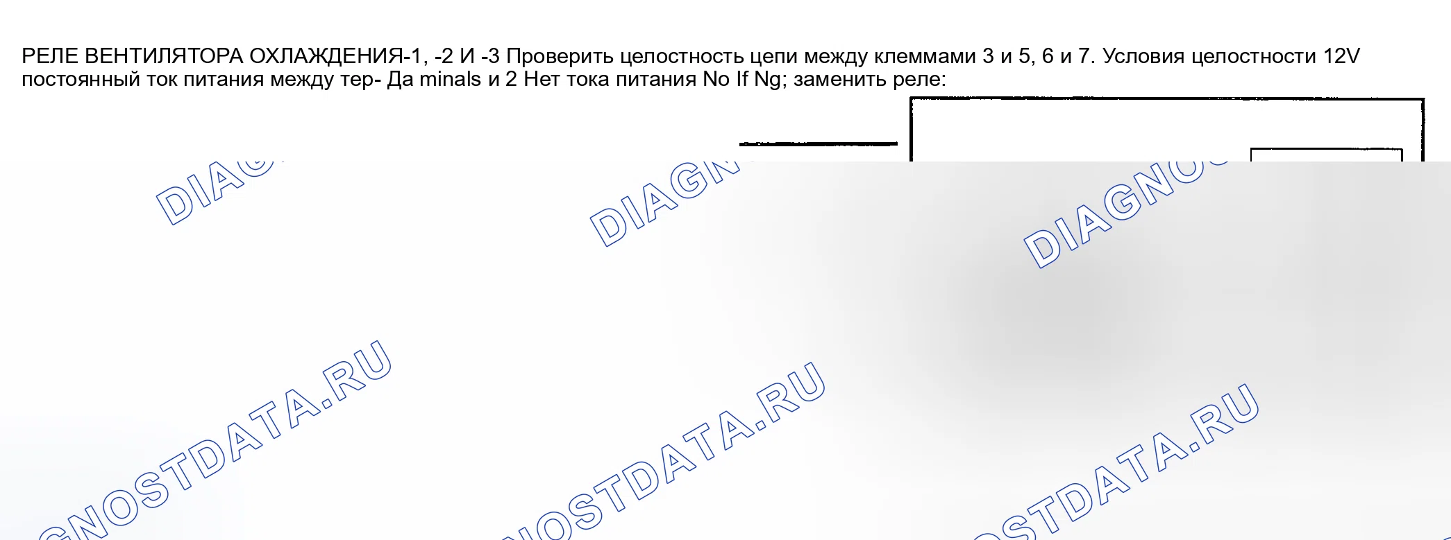 Рис. 1162: Проверка компонентов. Nissan Sentra B15