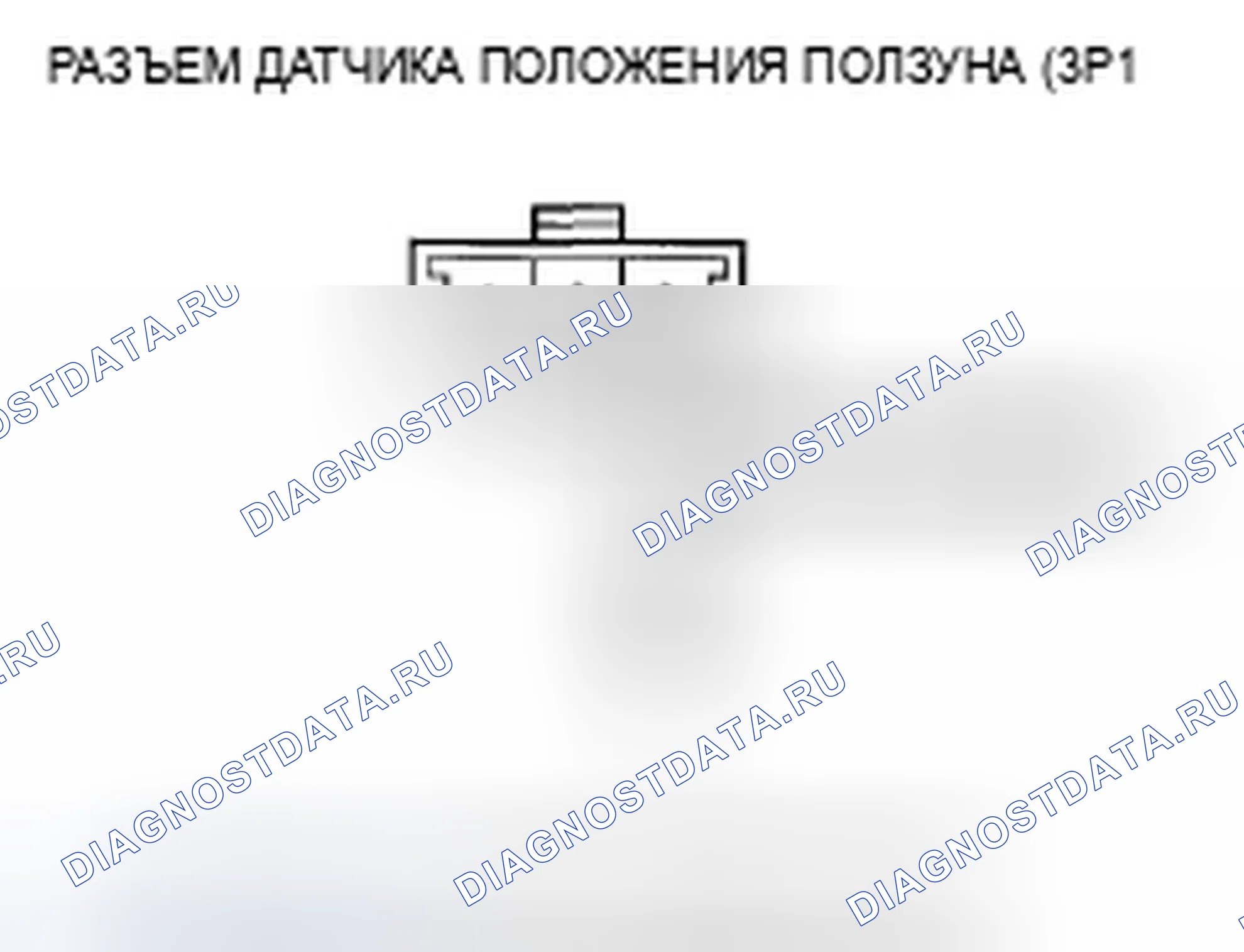 Рис. 77. Acura TSX I