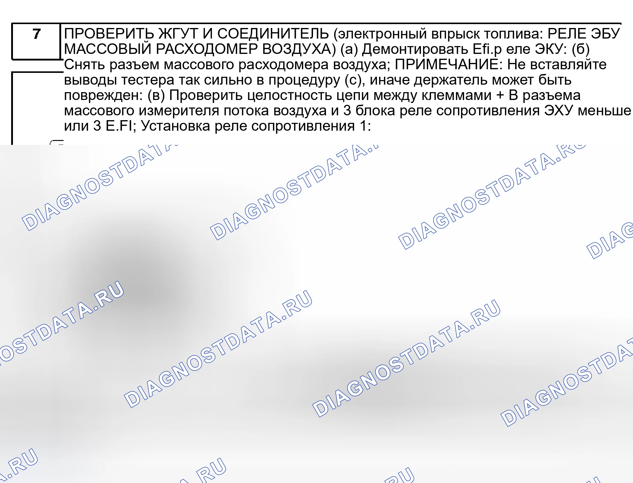 Рис. 299. Toyota Camry XV30