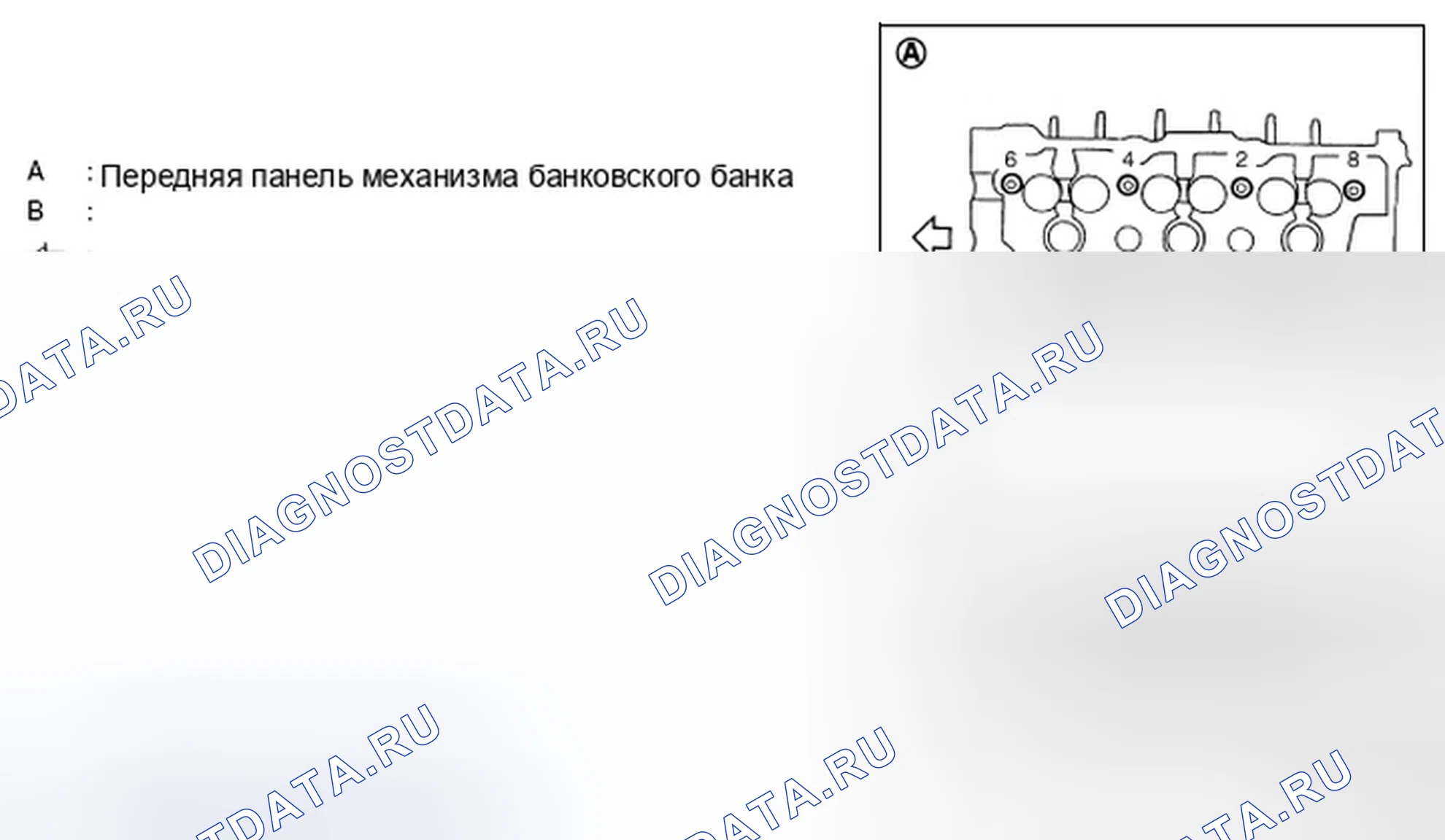 Рис. 86: РАЗБОРКА. Infiniti FX35 II