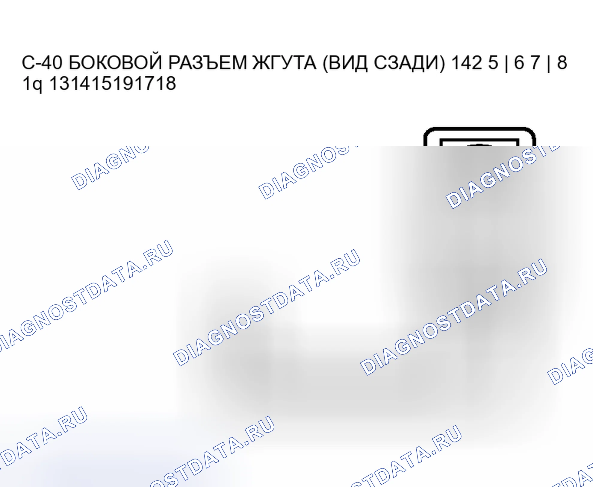 Рис. 228. Mitsubishi Endeavor I