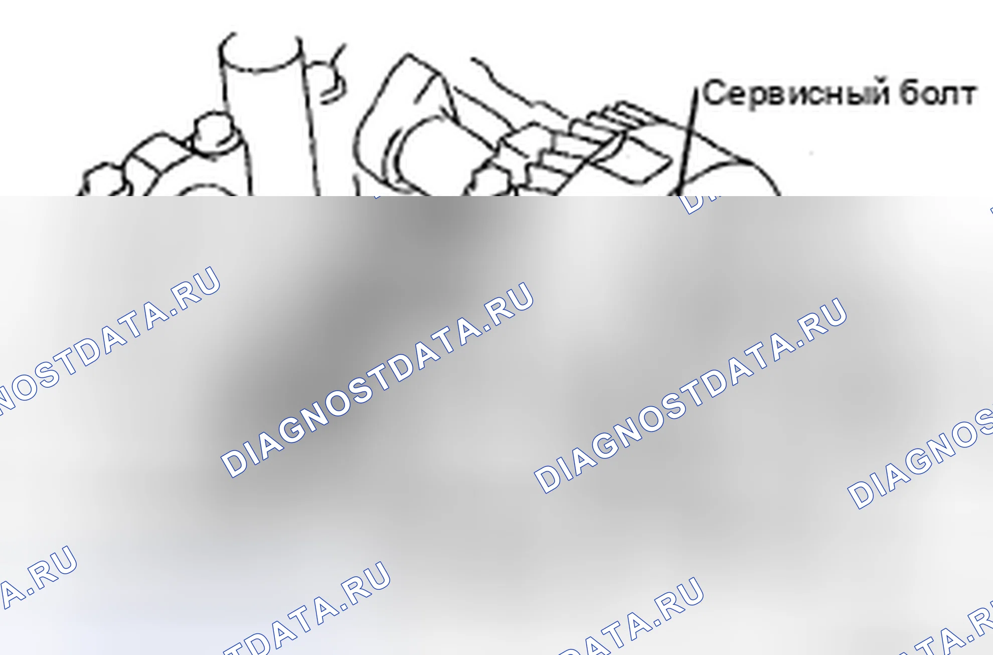 Рис. 238. Honda Accord IX