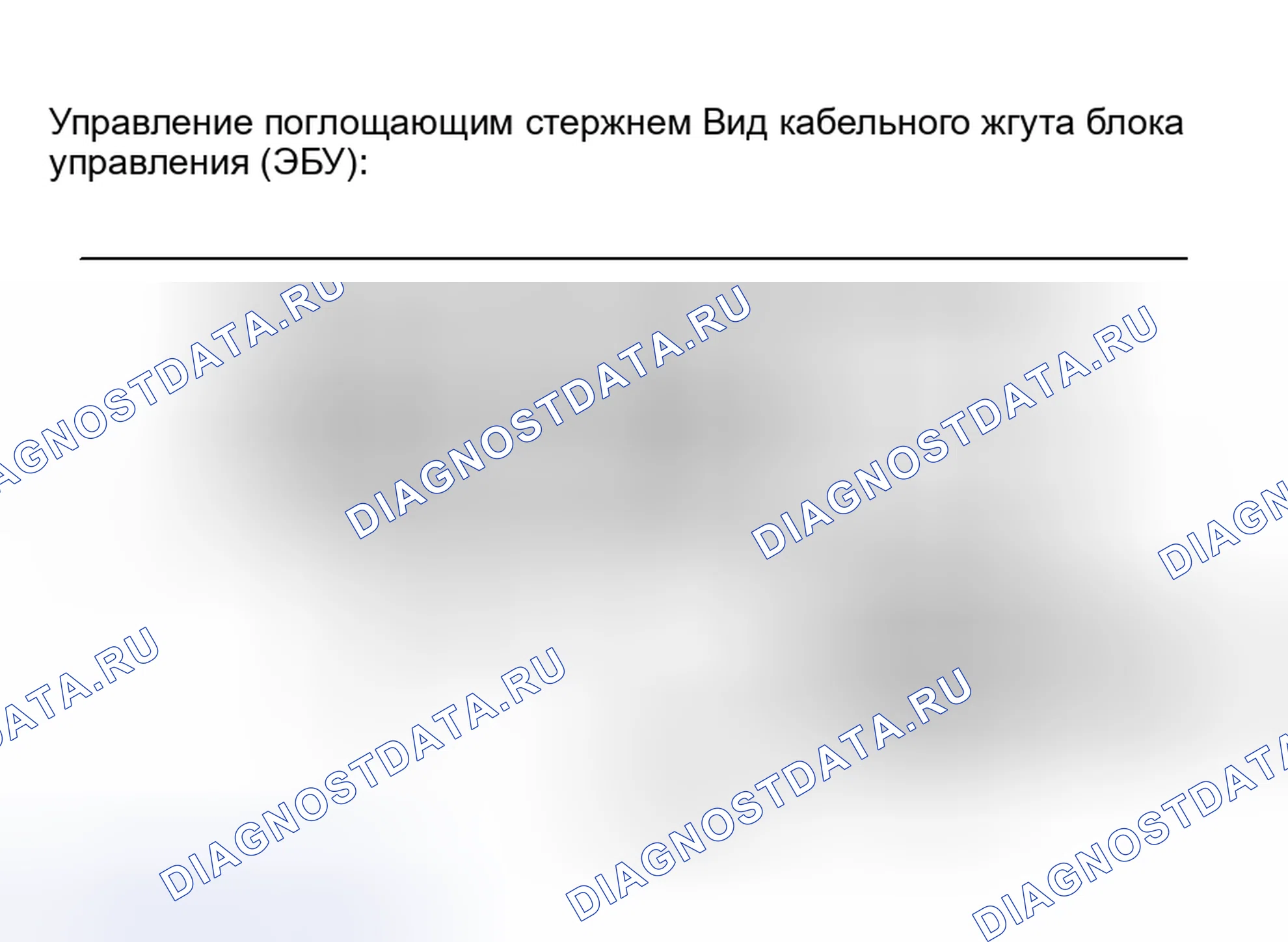 Рис. 22. Haval H8 I