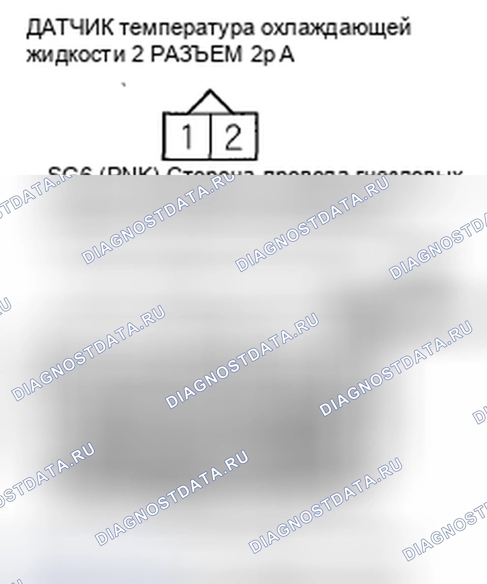 Рис. 294. Honda Insight ZE2