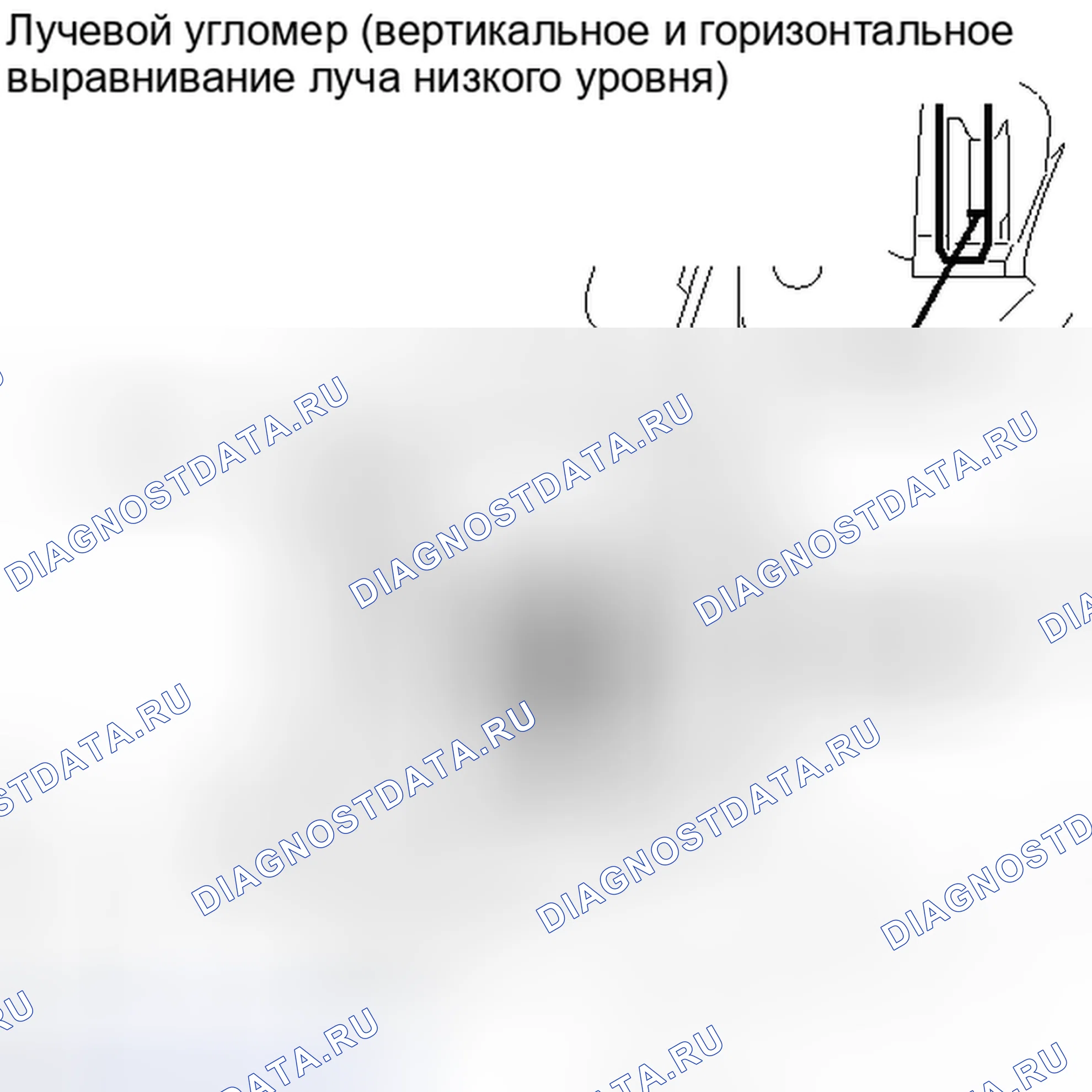 Рис. 5. Haval H6S I