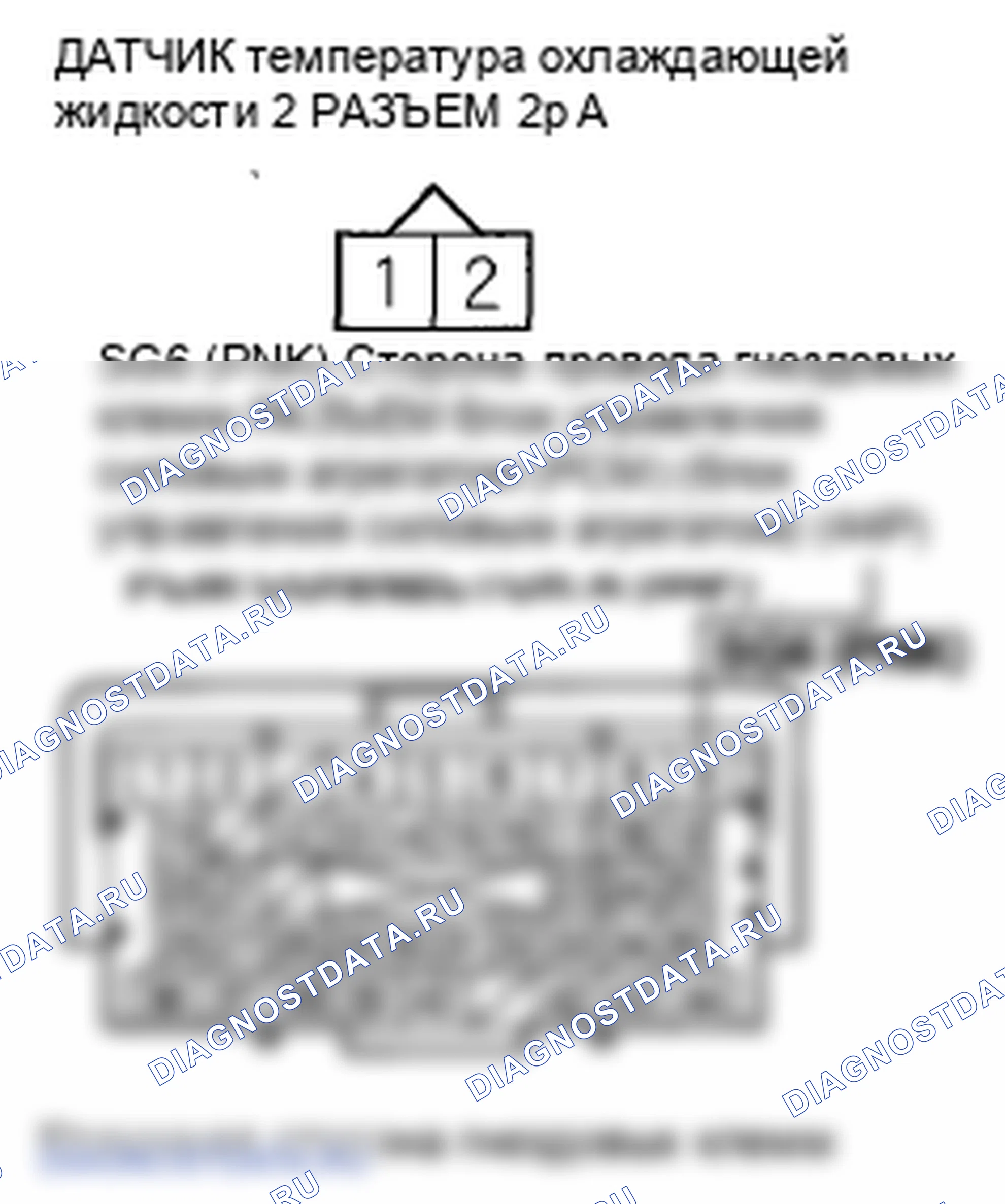 Рис. 294. Honda Insight ZE2