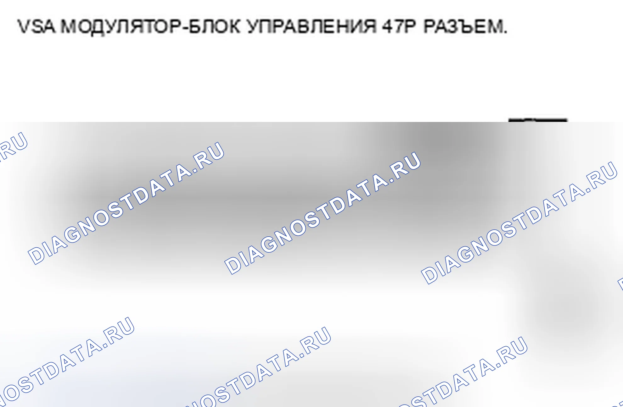 Рис. 61. Honda Insight ZE2 рестайлинг