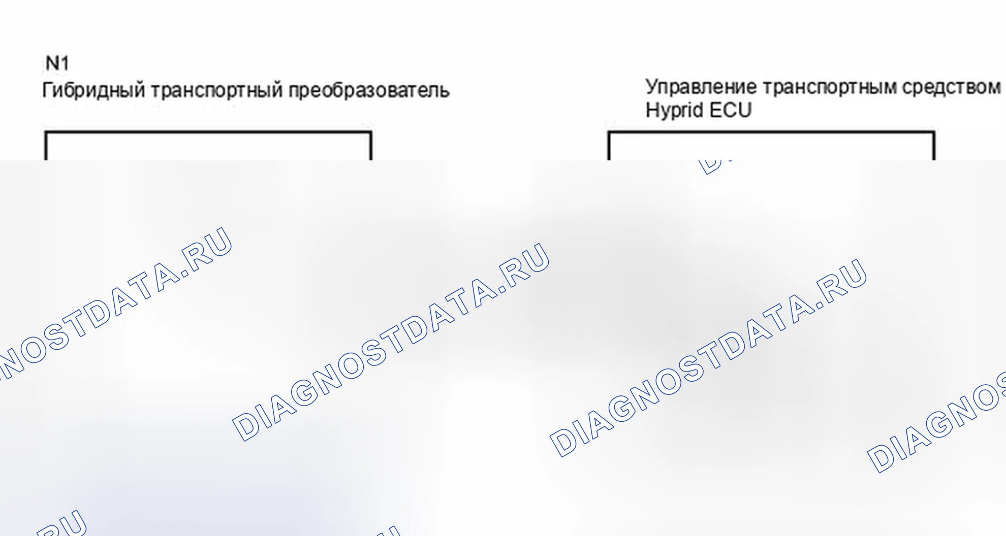 Рис. 281: электросхема. Haval H6S I