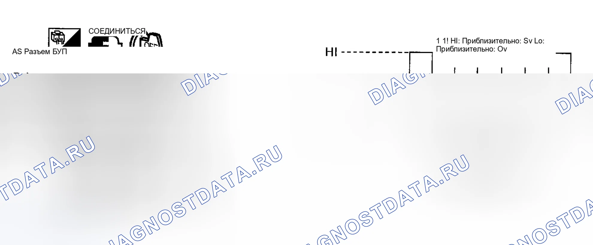 Рис. 47: Проверка датчика обратного хода. Infiniti G35 III