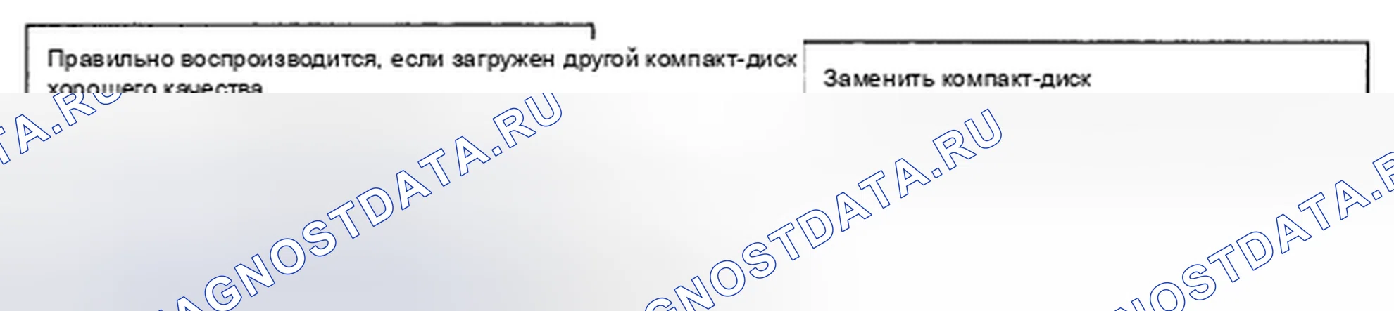 Рис. 13. Kia Magentis II