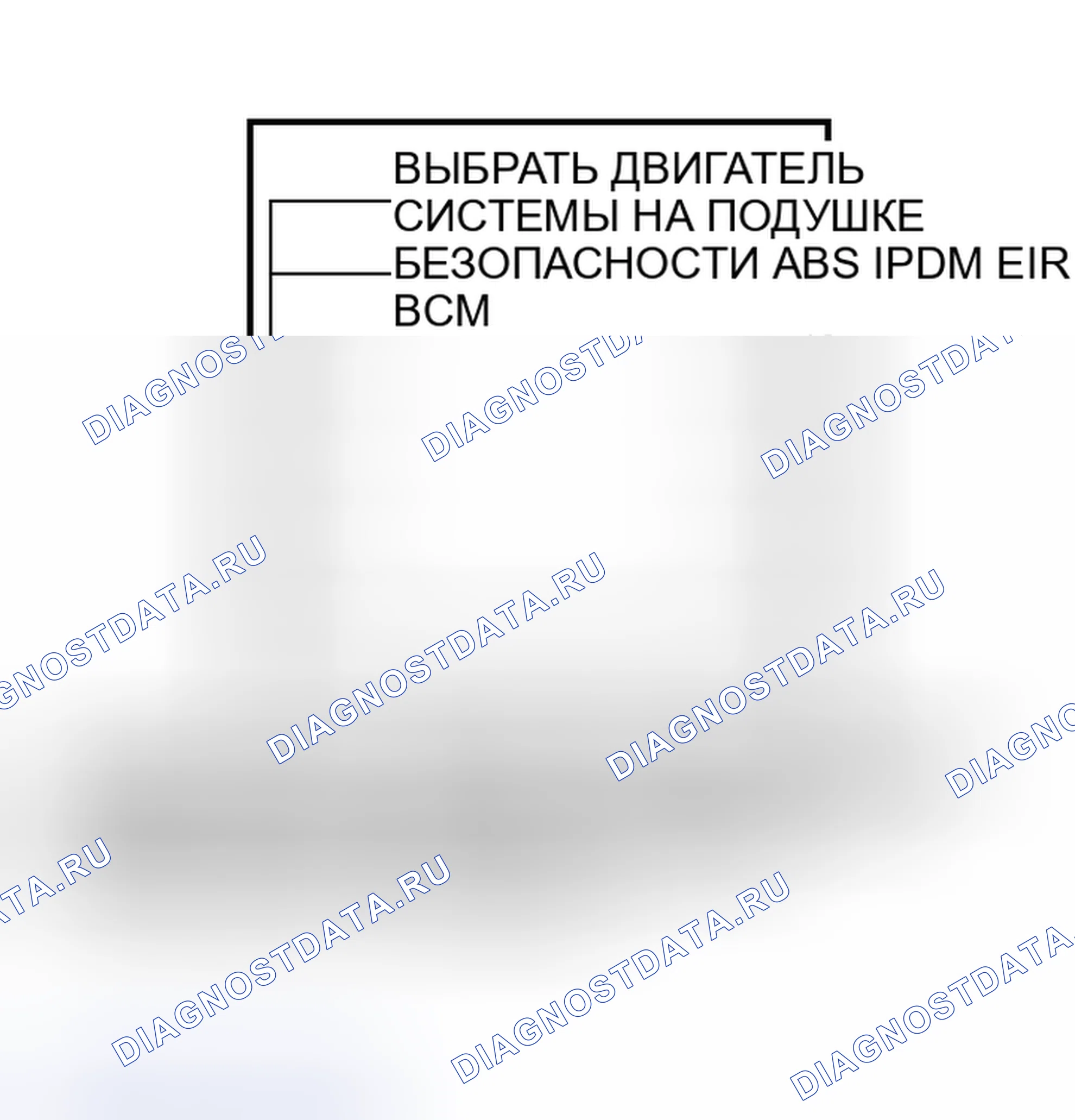 Рис. 27. Nissan Altima L31 рестайлинг
