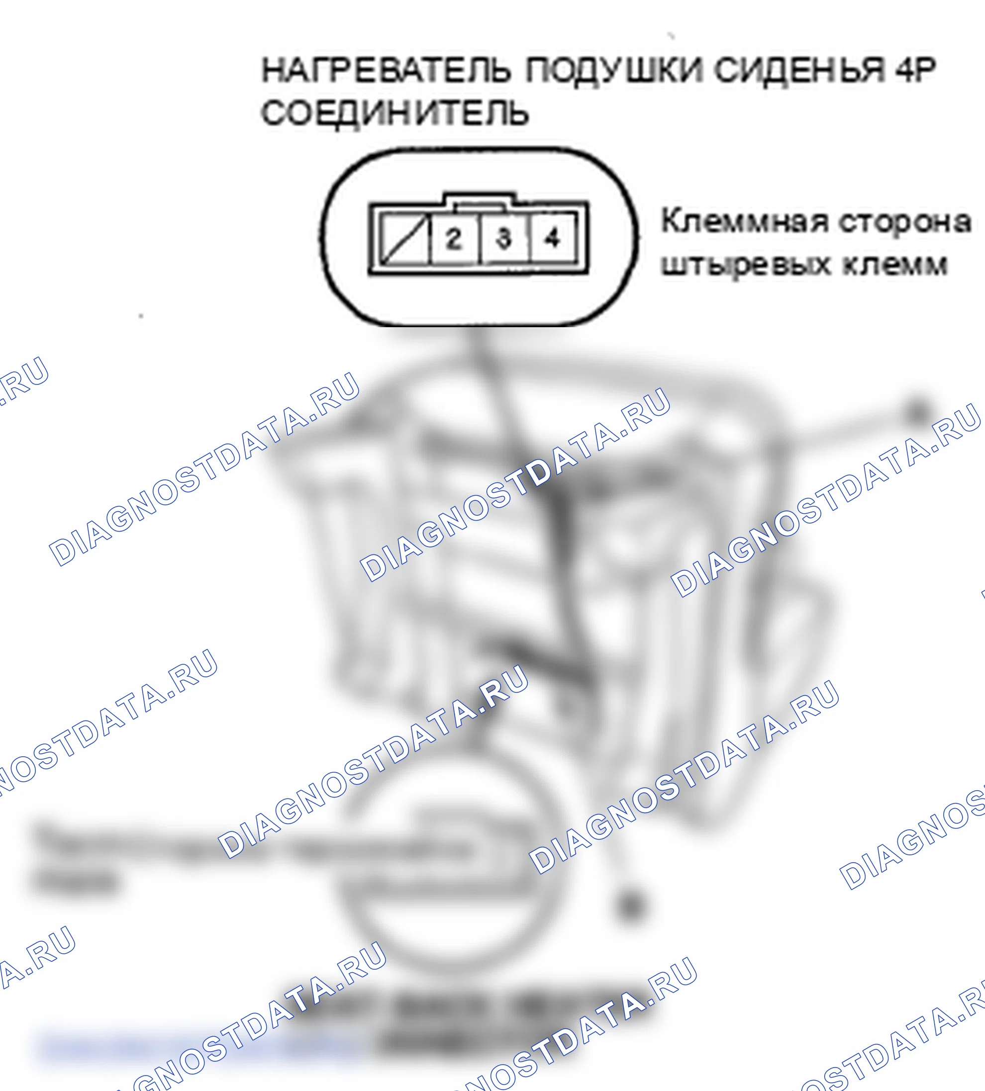 Рис. 118: Сиденье водителя. Honda Ridgeline I рестайлинг