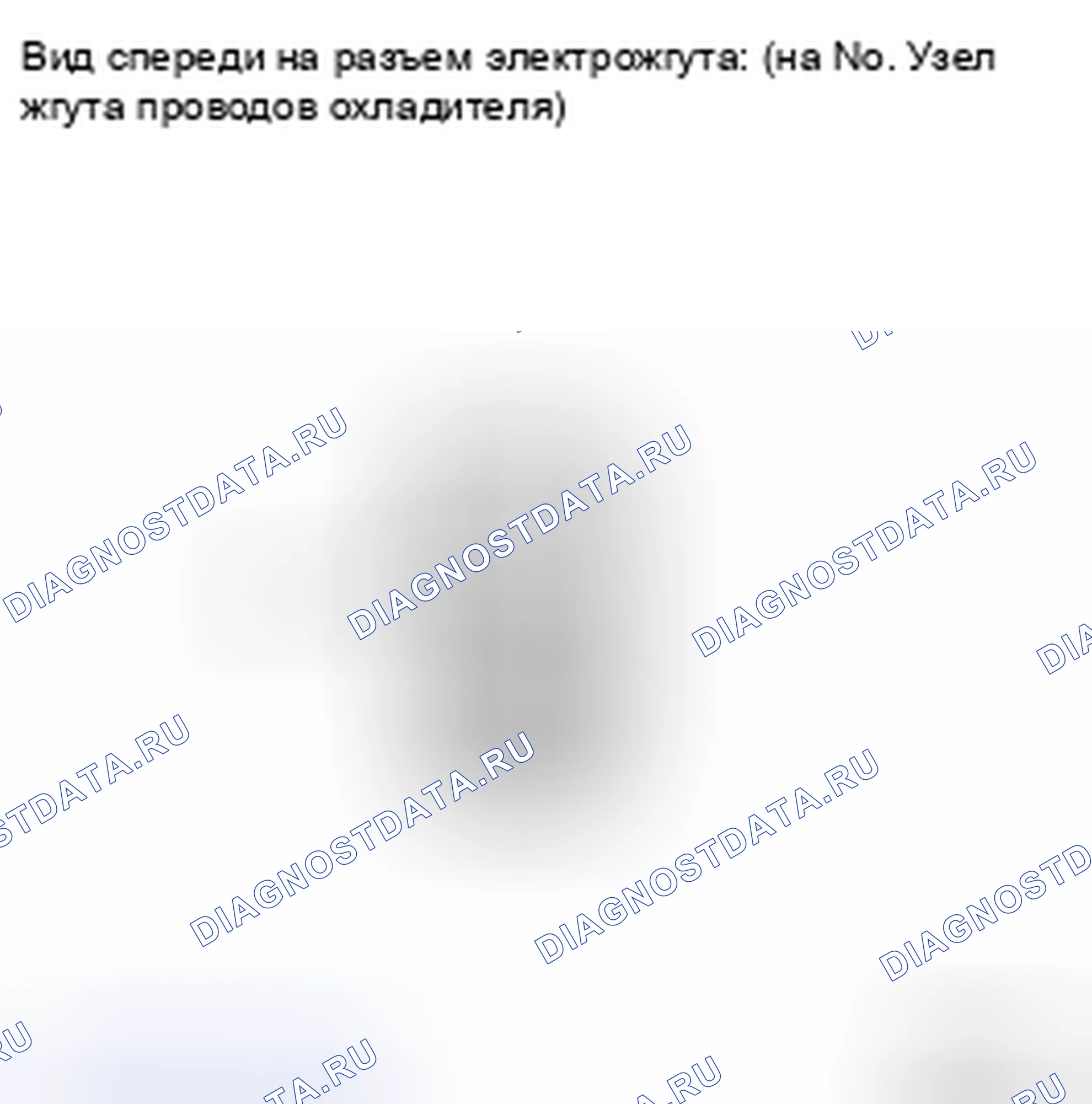 Рис. 90: ПРОЦЕДУРА КОНТРОЛЯ. Toyota Land Cruiser 200
