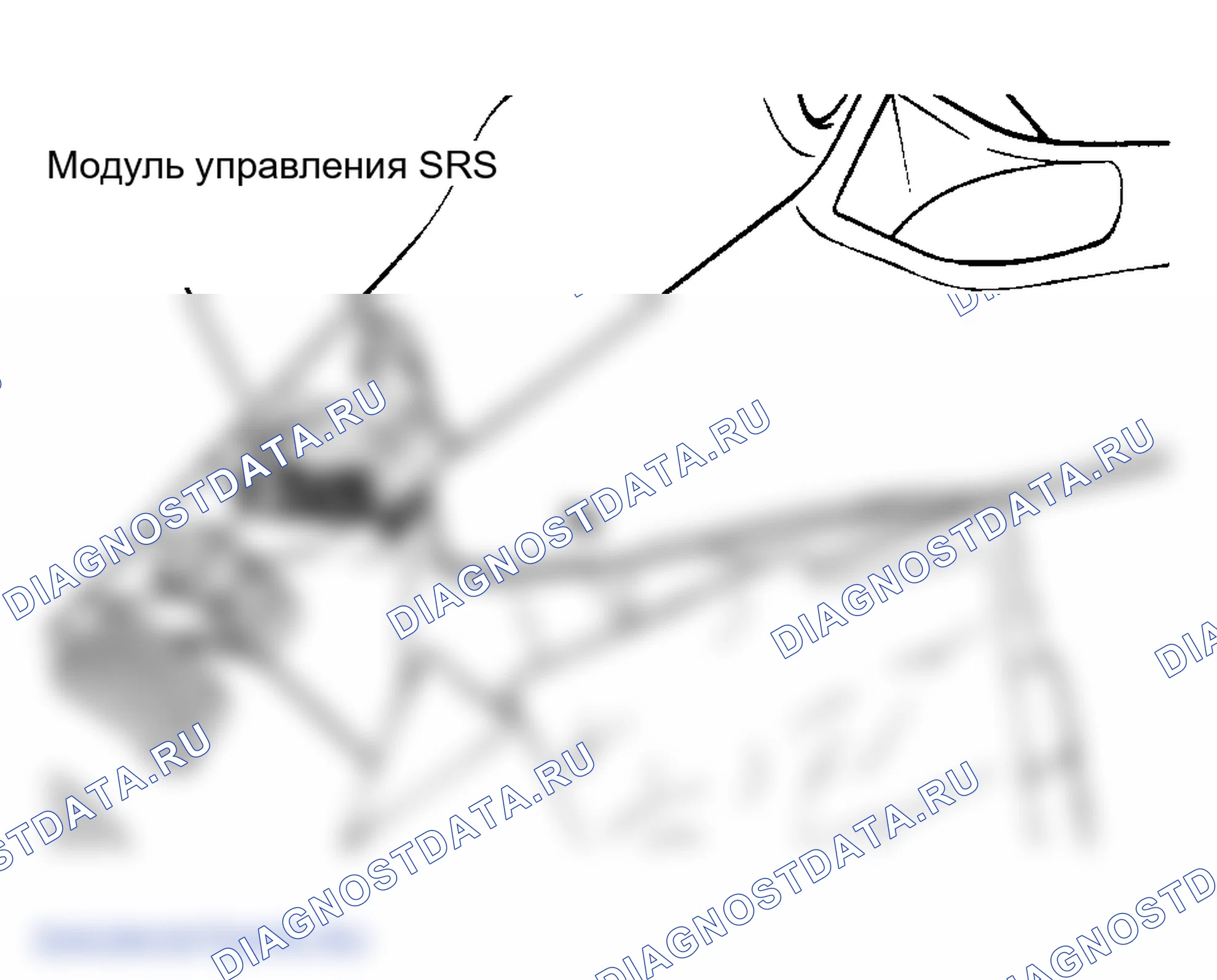 Рис. 8: МОДУЛЬ УПРАВЛЕНИЯ SRS (SRSCM). Hyundai Elantra II рестайлинг