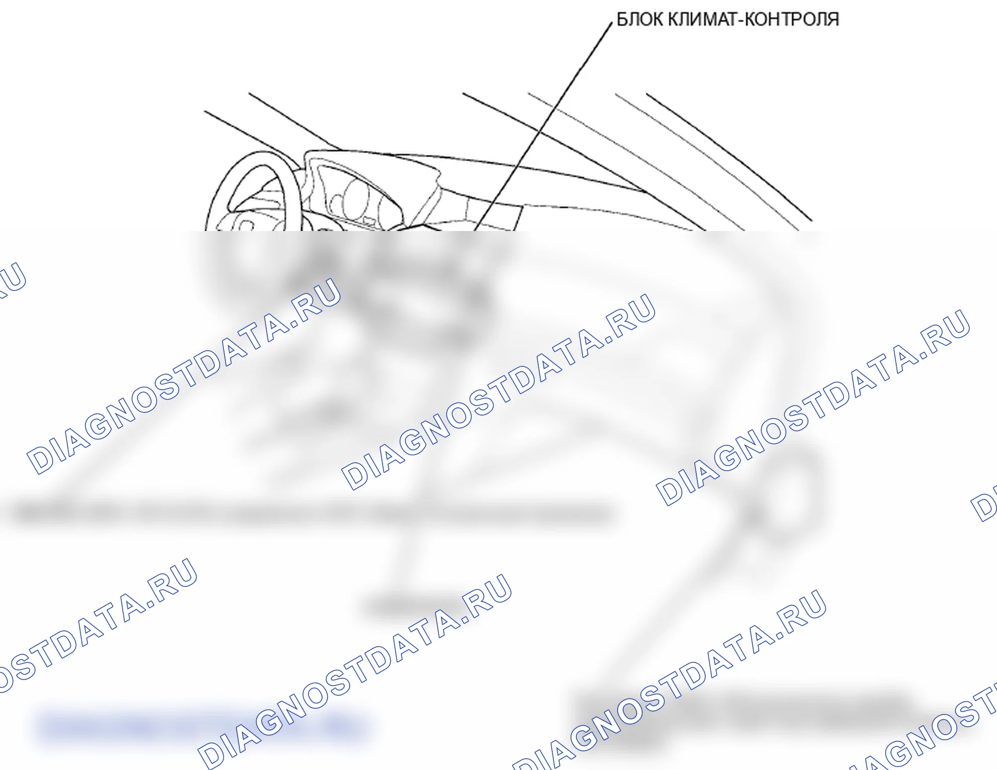 Рис. 39: Без навигации. Honda Crosstour I