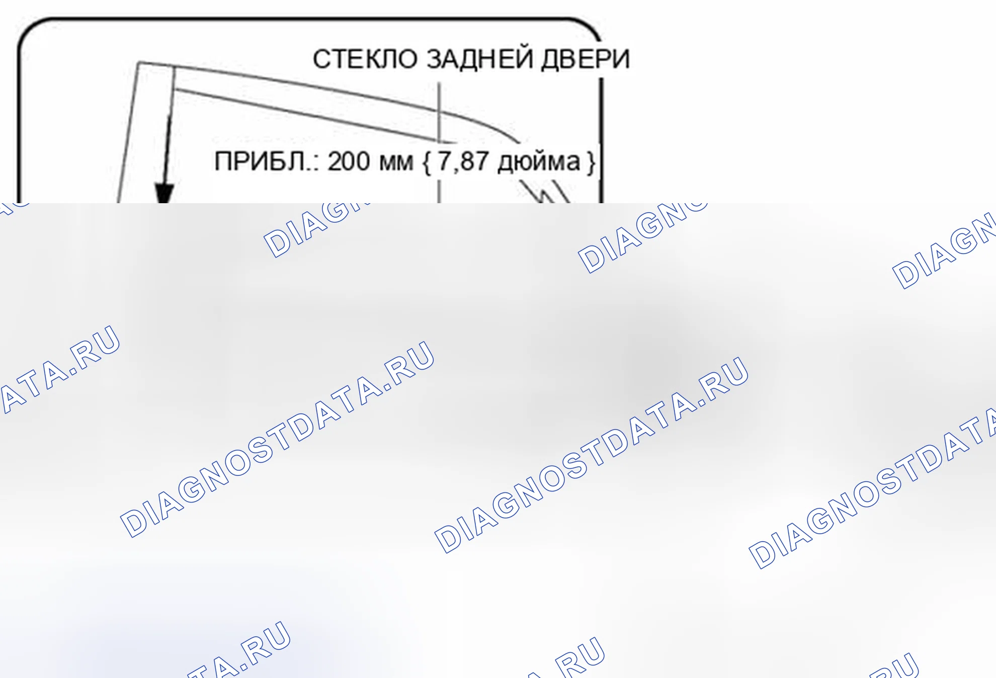 Рис. 34: ДЕМОНТАЖ / МОНТАЖ РЕГУЛЯТОРА ЗАДНЕГО СТЕКЛОПОДЪЕМНИКА. Audi Q8 I
