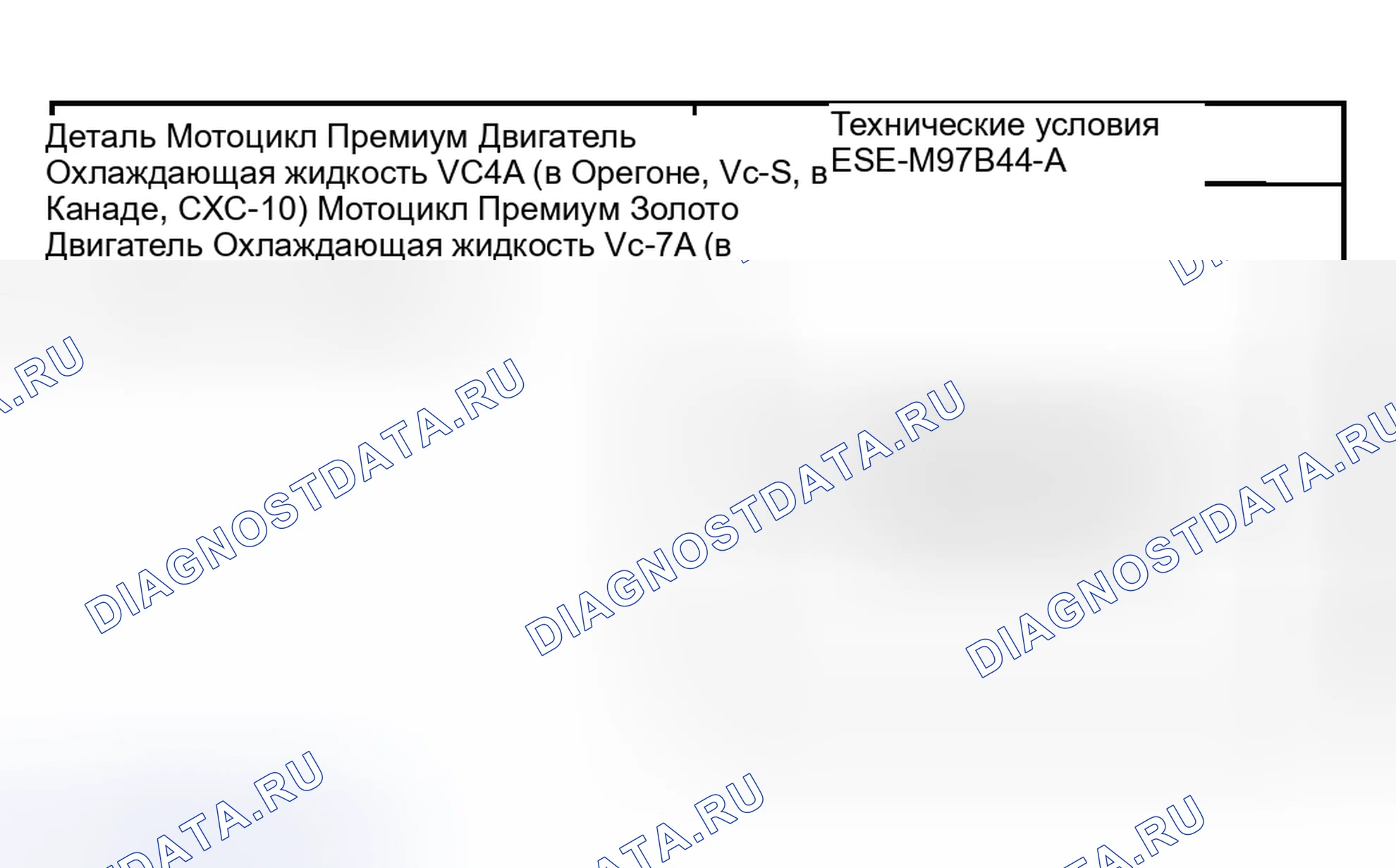 Рис. 31: Материал. Hyundai Nexo I