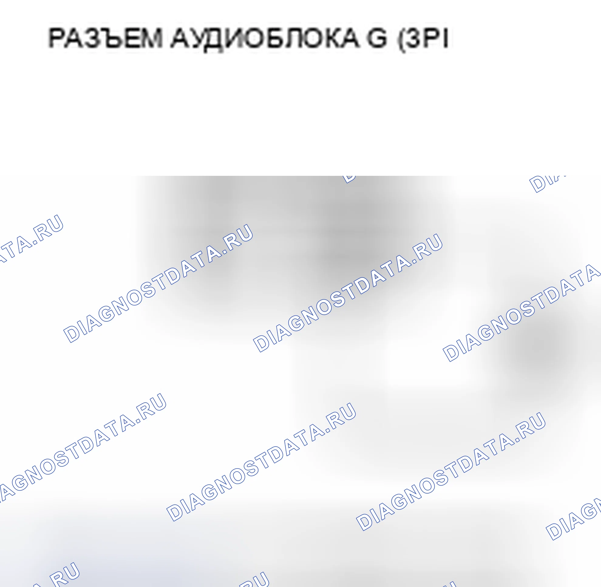 Рис. 90. Honda Civic VIII рестайлинг