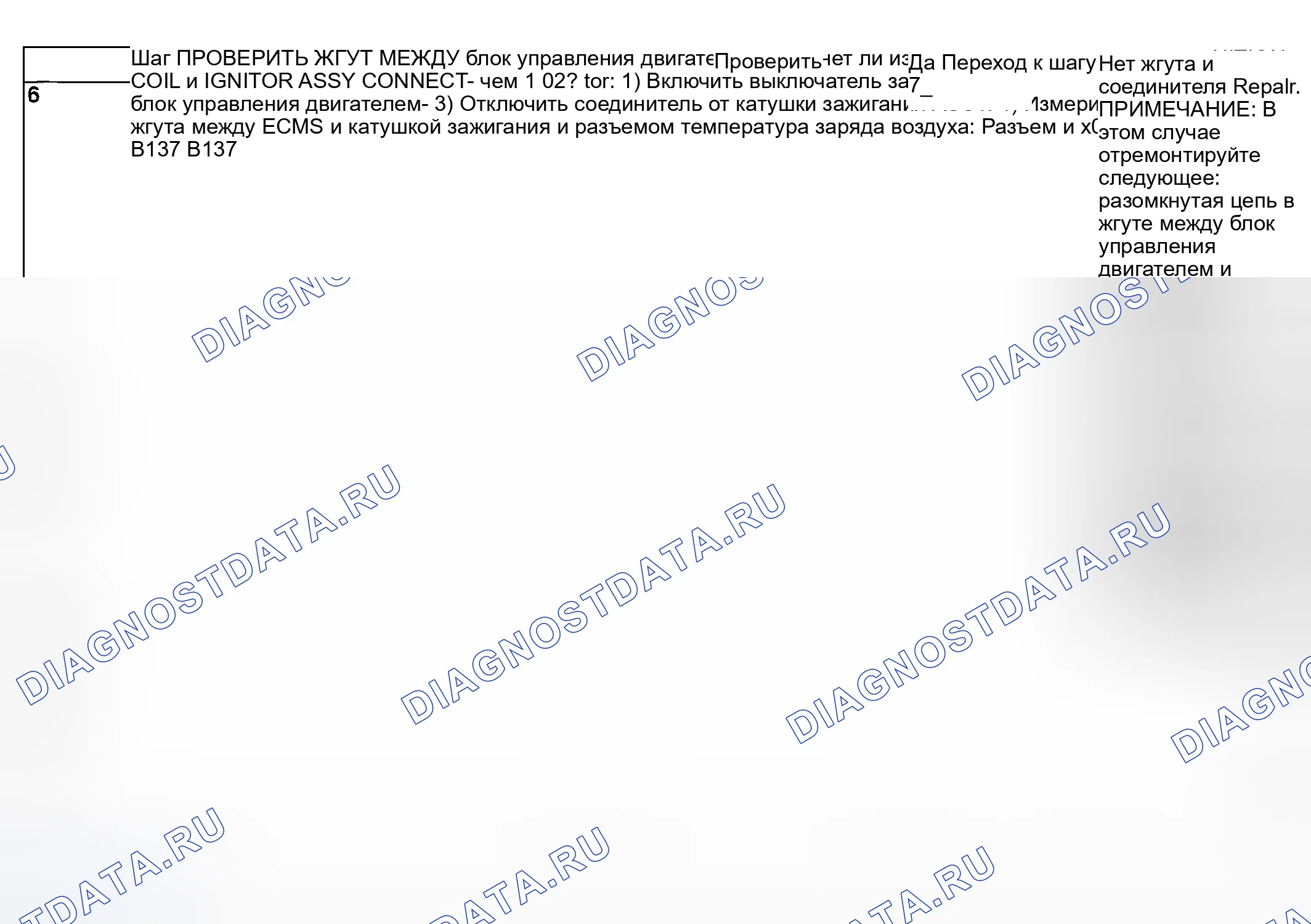 Рис. 1194. Subaru Outback BP