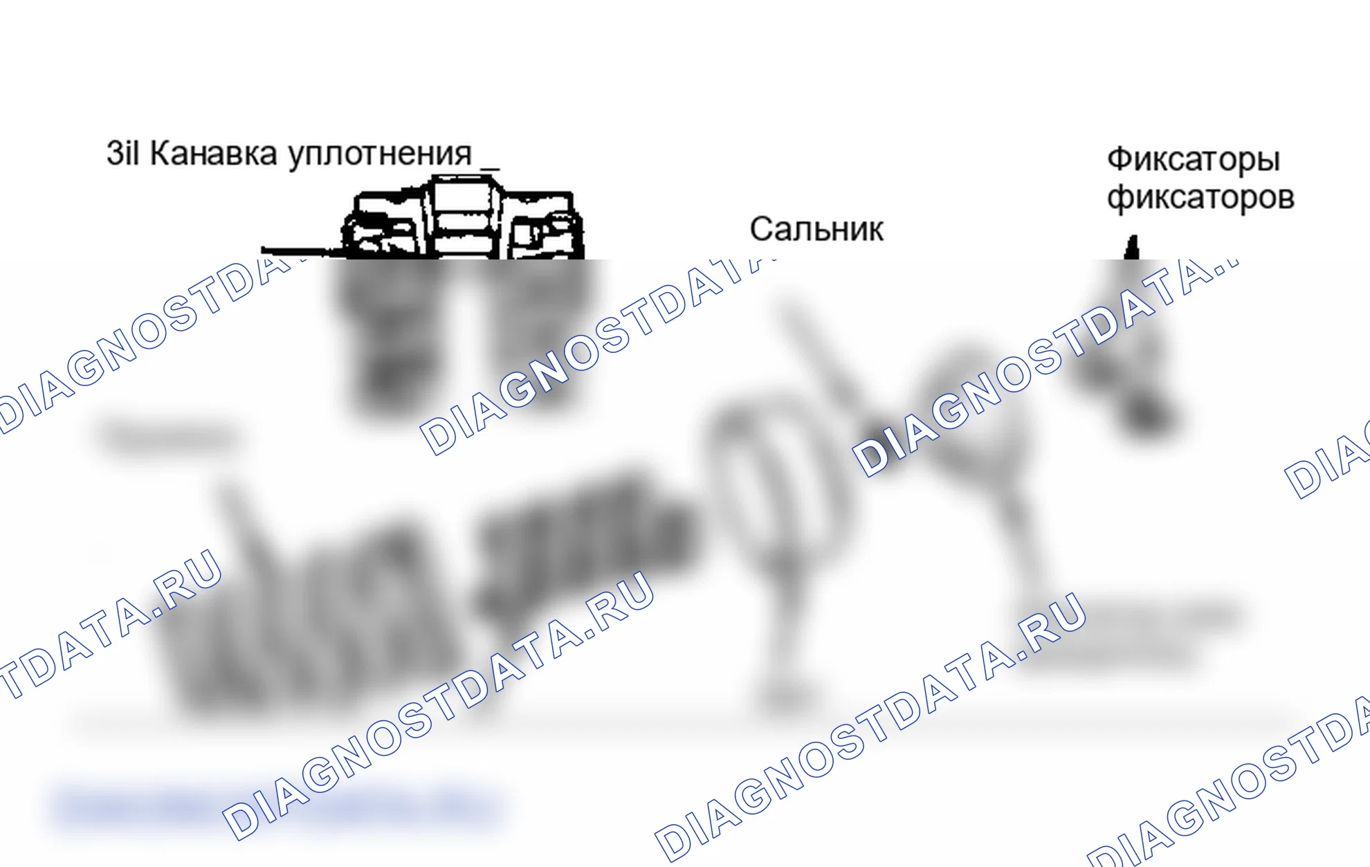 Рис. 29. GMC Vandura I