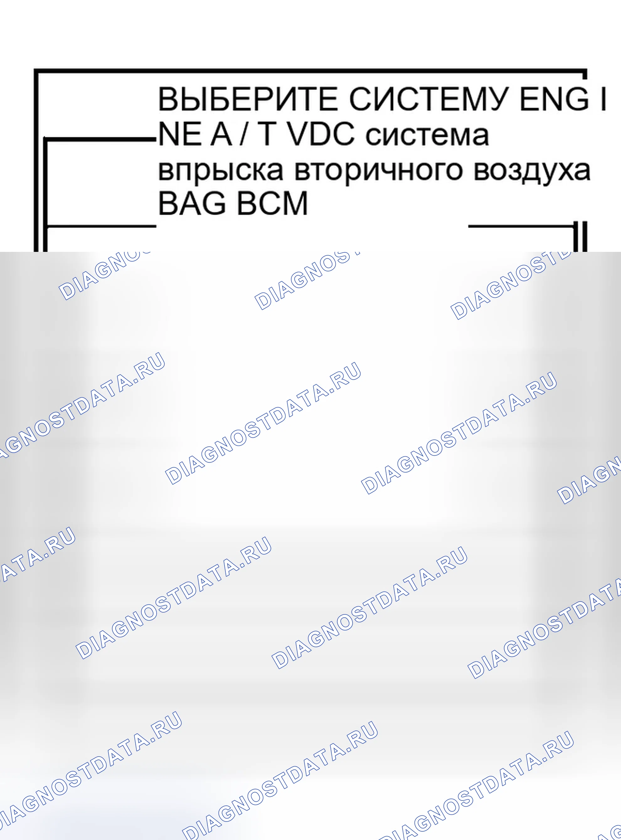 Рис. 105. Infiniti M45 II