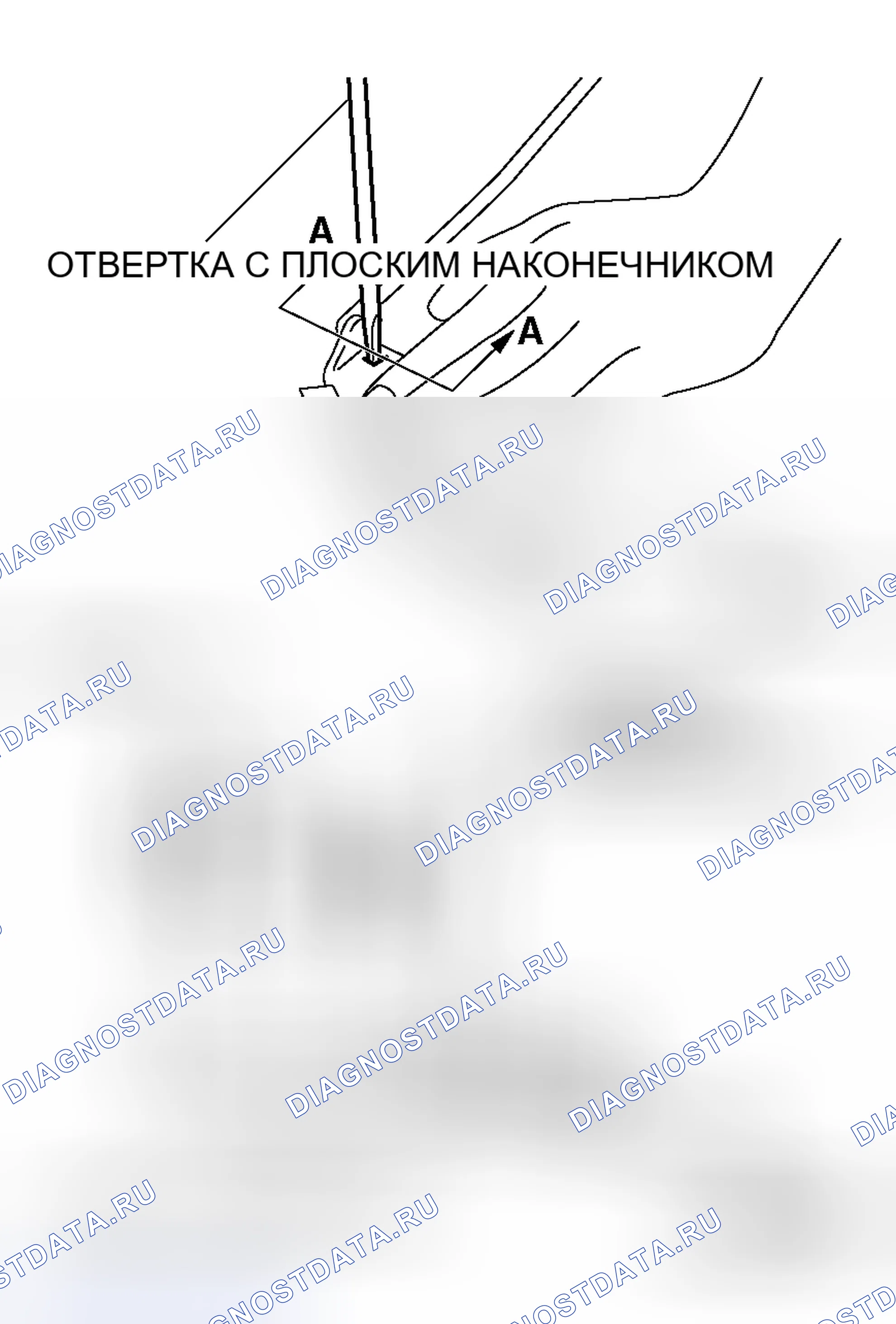 Рис. 55: < < C > > ДЕМОНТАЖ ЗВЕНА ДЕФЛЕКТОР / ОТРАЖАТЕЛЬ. Honda Grace I