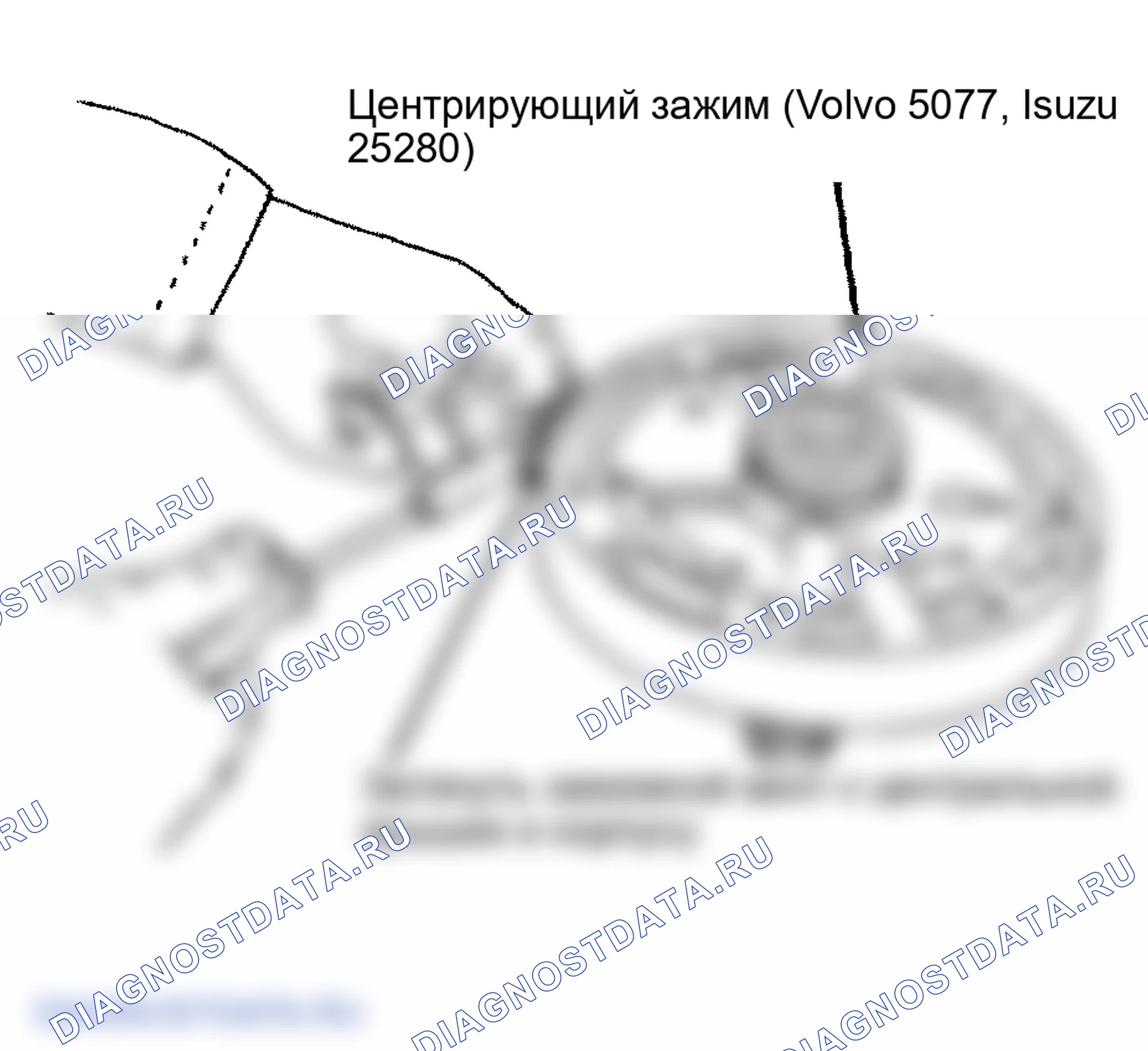 Рис. 42. Isuzu Trooper I