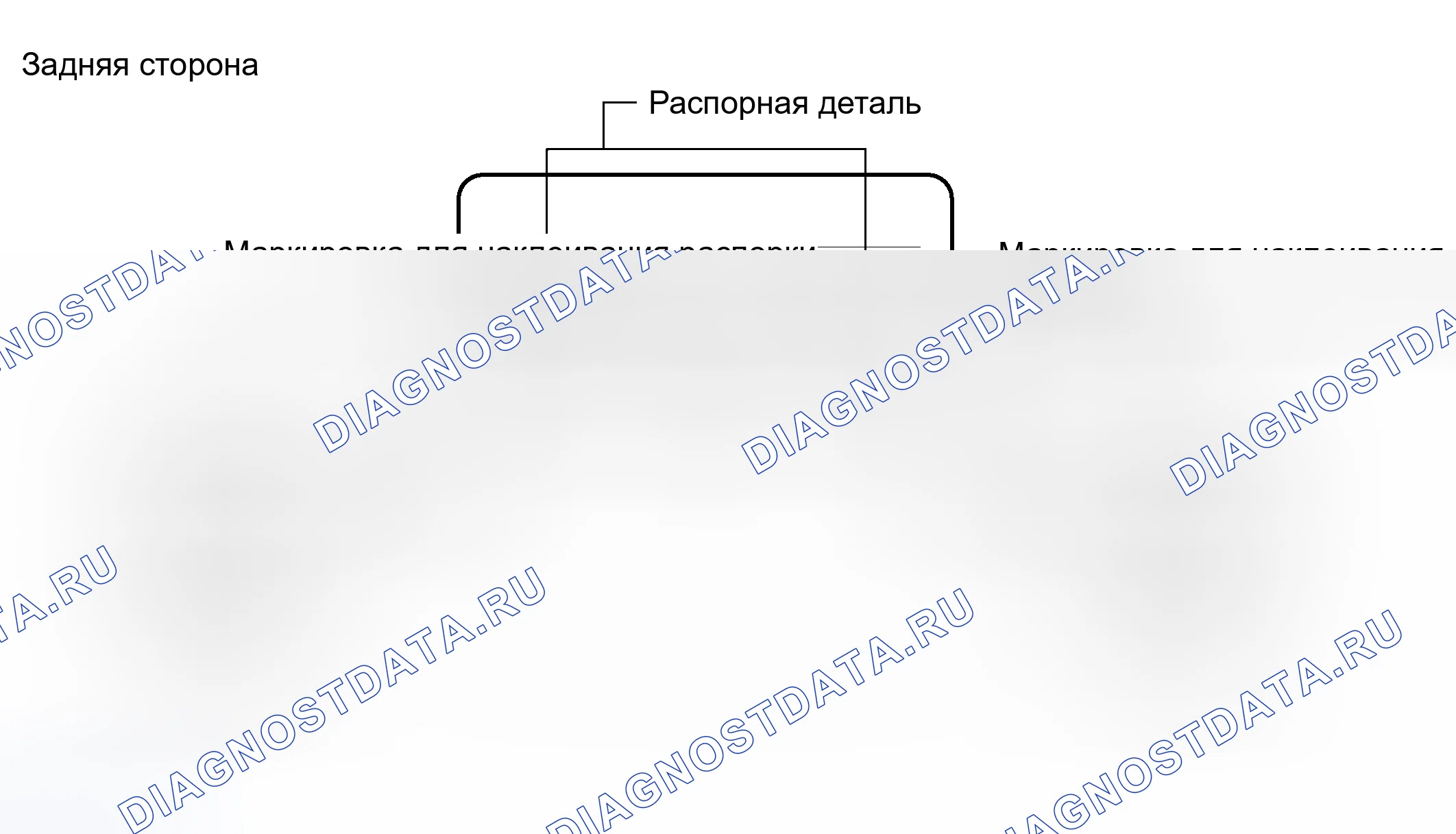 Рис. 108: УСТАНОВКА. Toyota RAV4 III