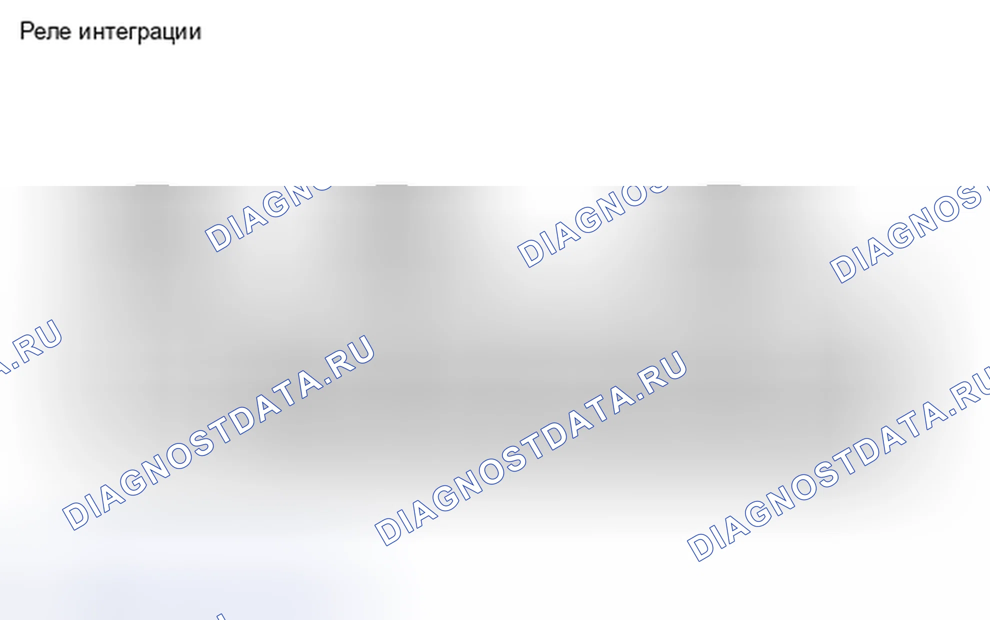Рис. 247. Toyota Matrix E140