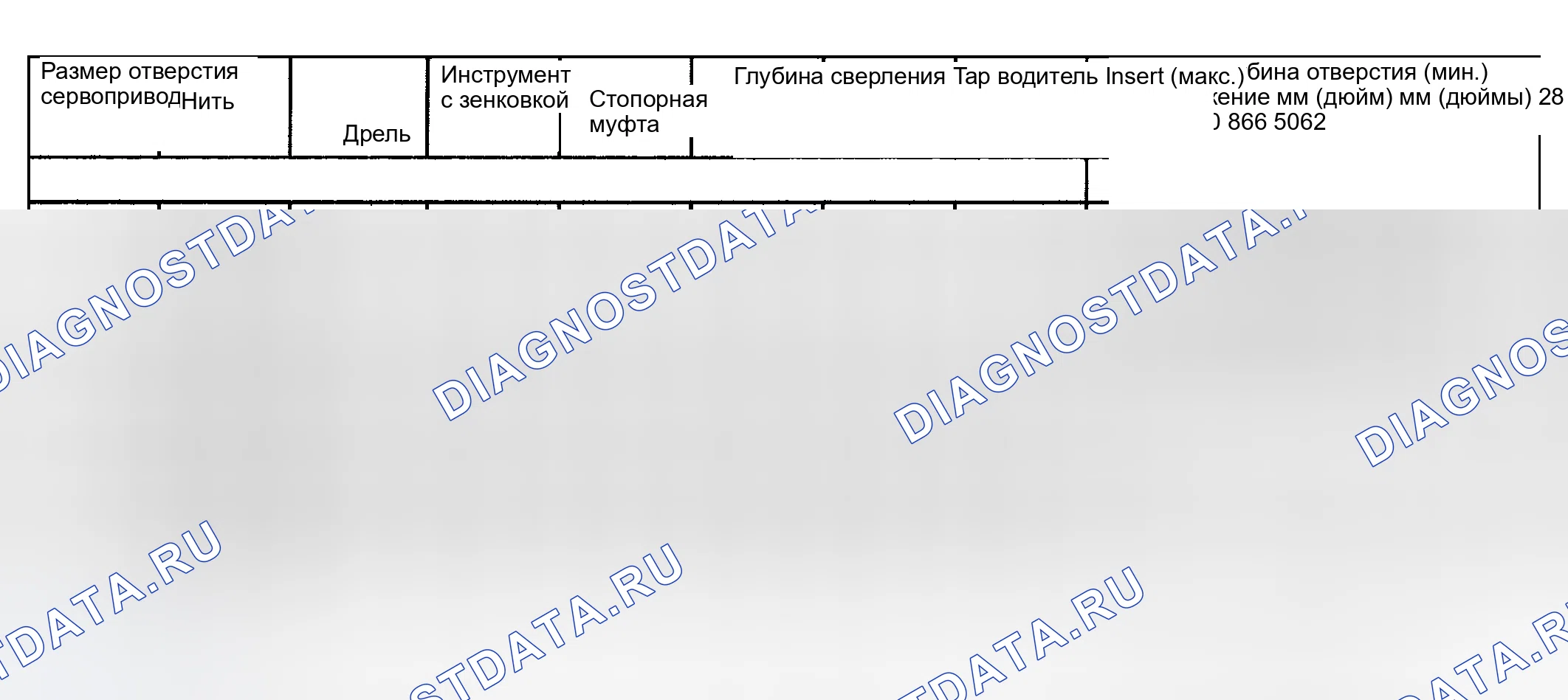 Рис. 56. Hyundai Tiburon II рестайлинг
