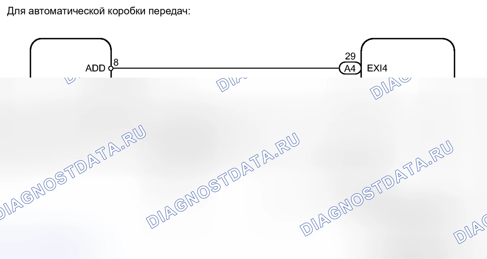 Рис. 64: электросхема. Toyota FJ Cruiser I