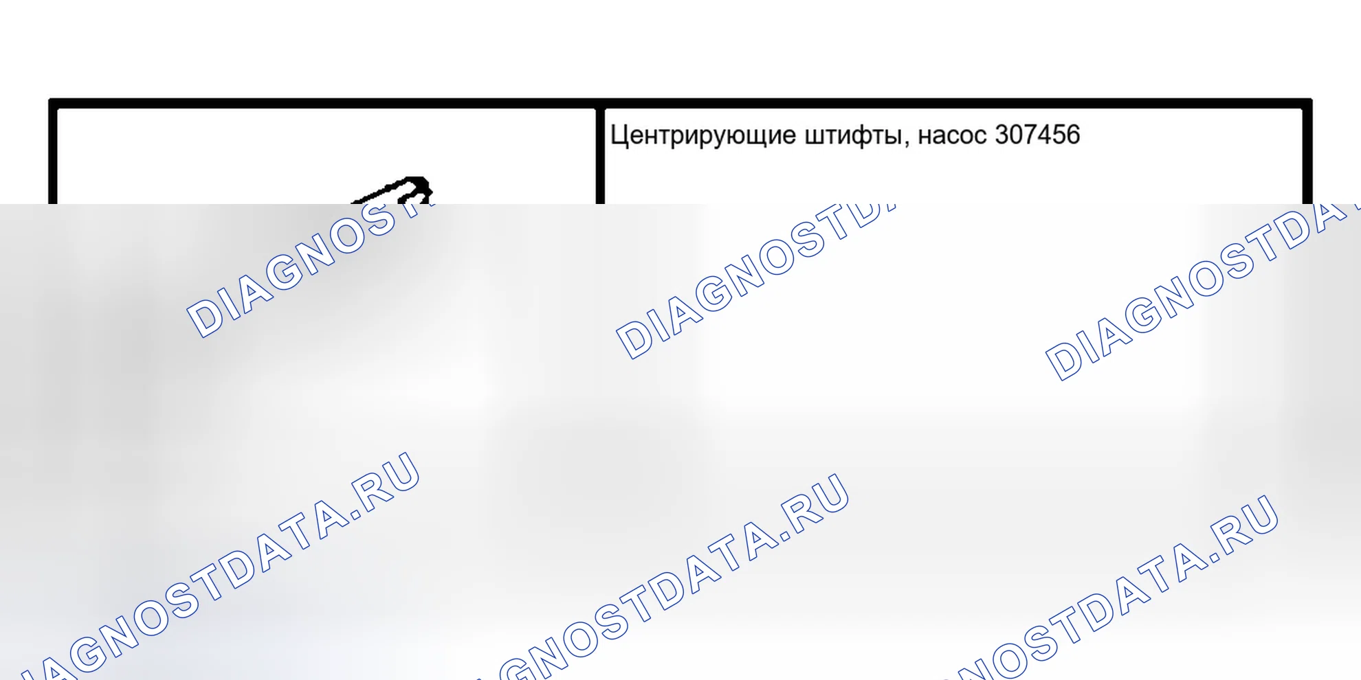 Рис. 1133: Специальный инструмент (ы). Ford Pickup F150 