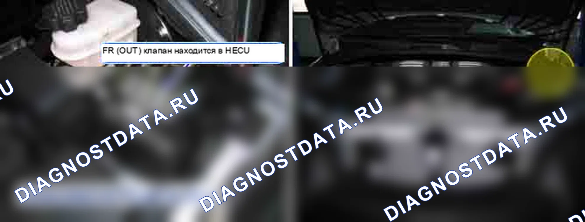 C2320: FR (OUT) Ошибка клапана. Kia Sorento BL