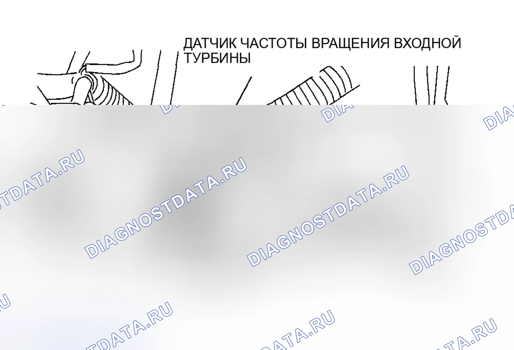 Рис. 737. Mazda 6 GH рестайлинг