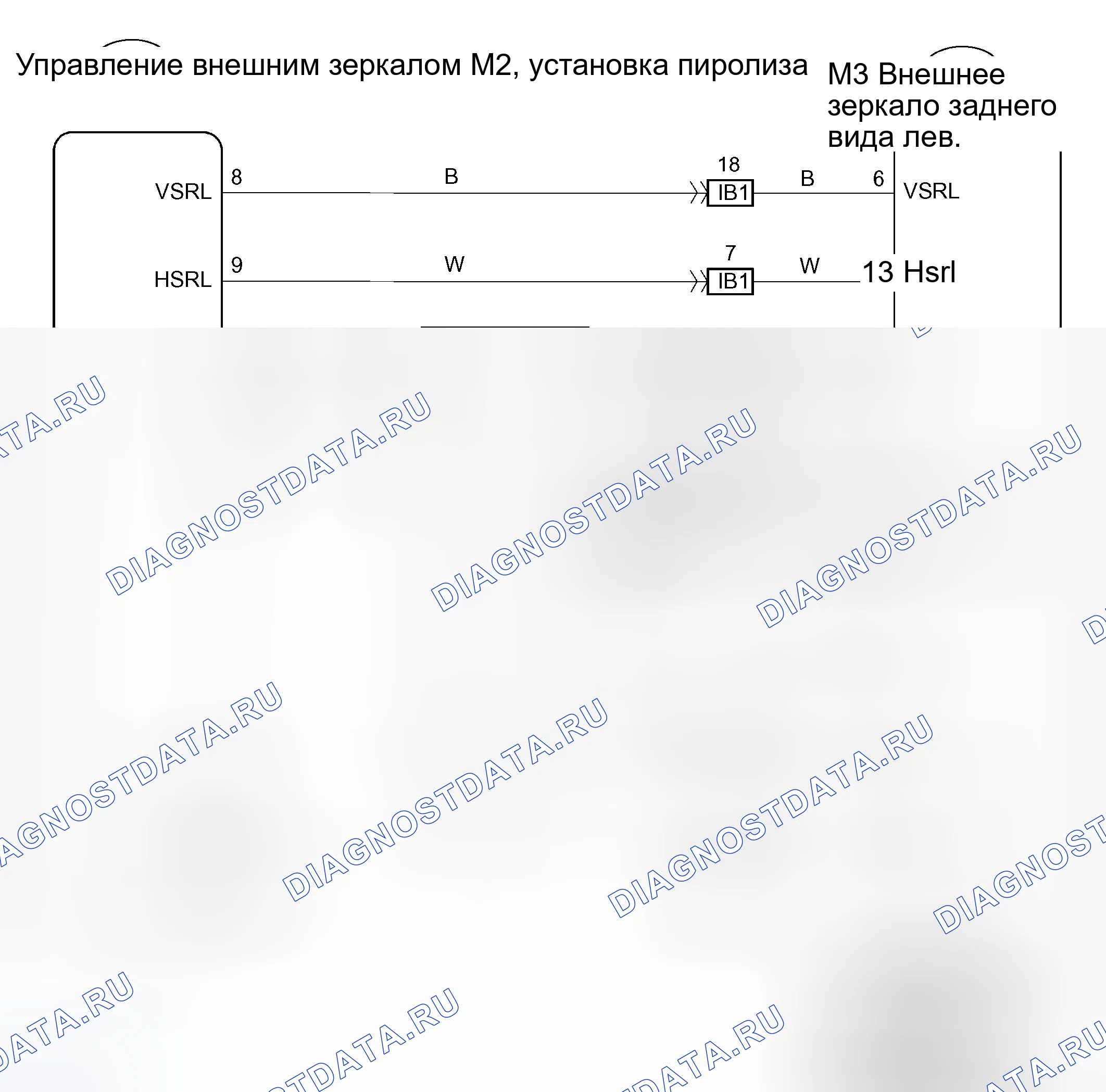 Рис. 19: электросхема. Haval H5 I