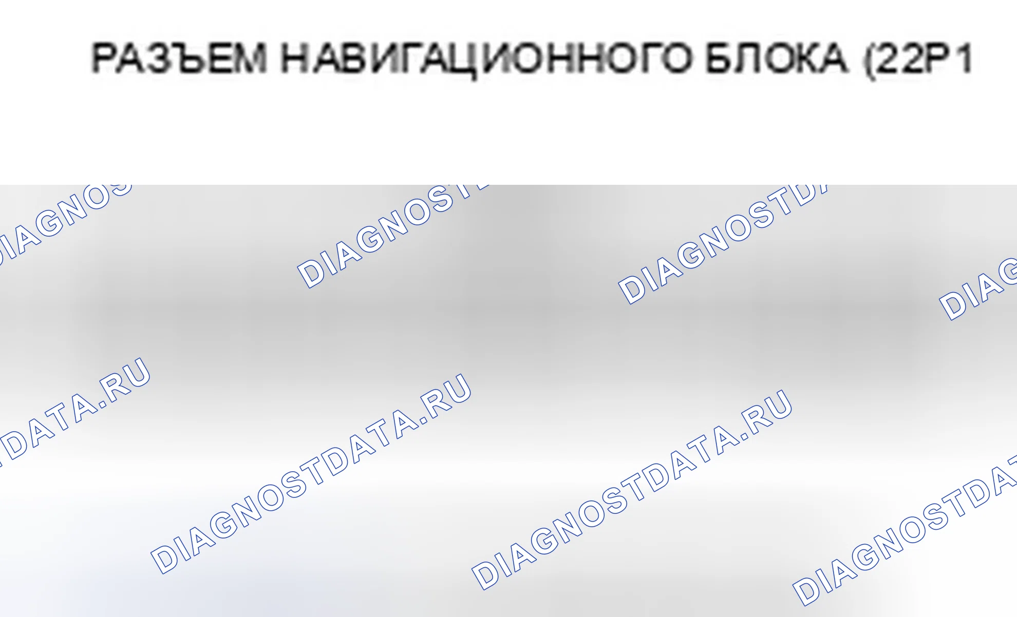 Рис. 104. Honda Civic VIII