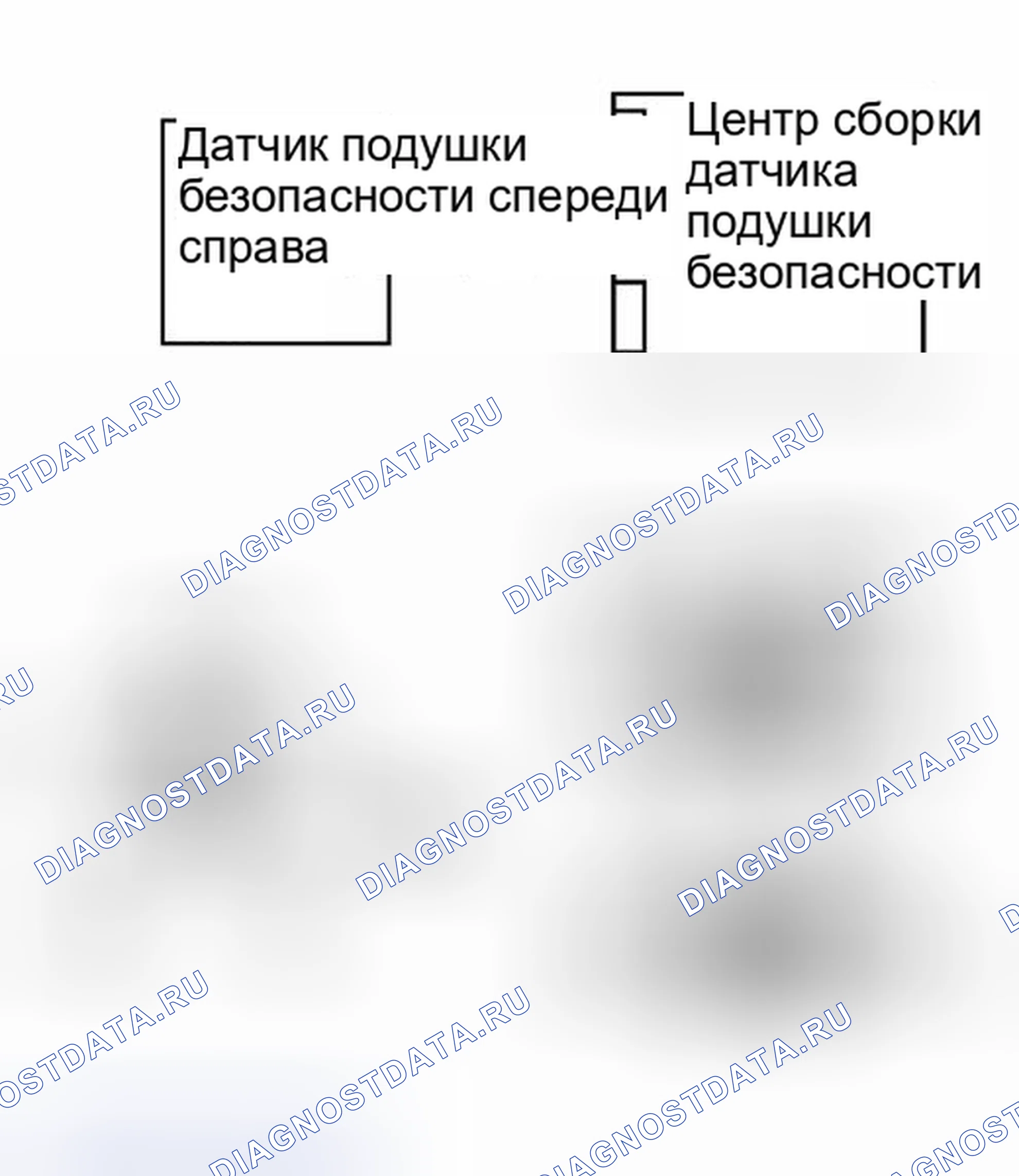 Рис. 345. Honda Accord VI