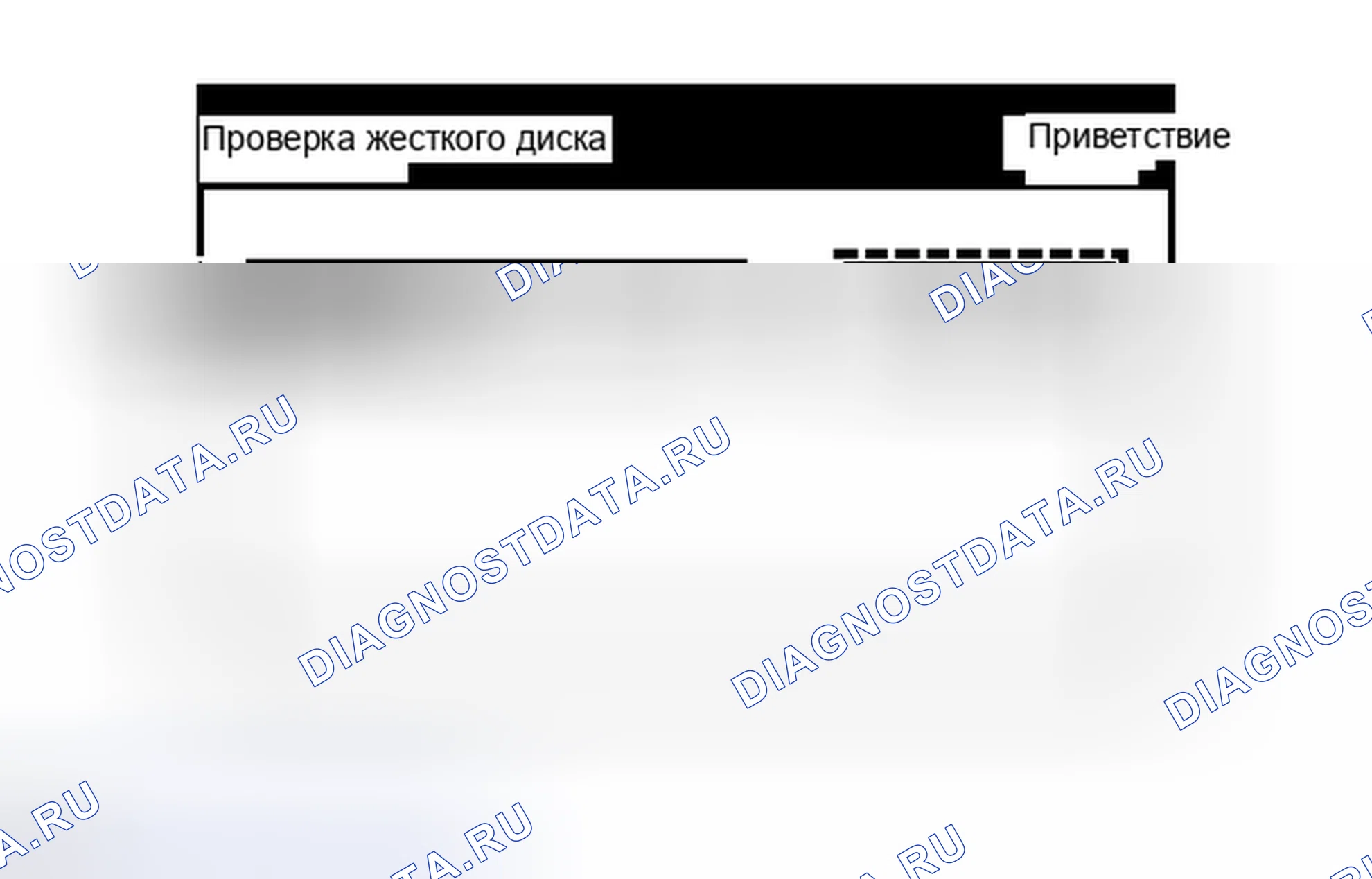 Рис. 257: ПОРЯДОК ВЫПОЛНЕНИЯ РАБОТ. Toyota Camry XV50