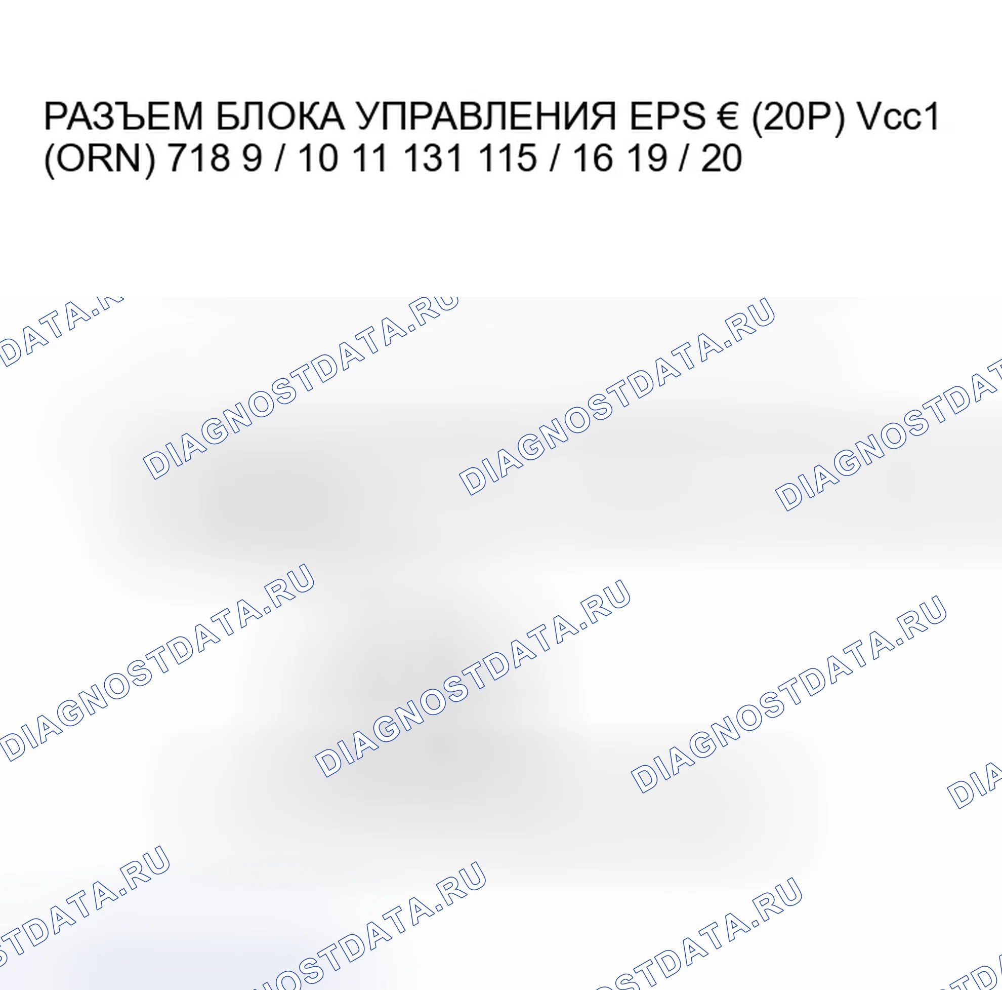 Рис. 131. Honda Civic VII рестайлинг