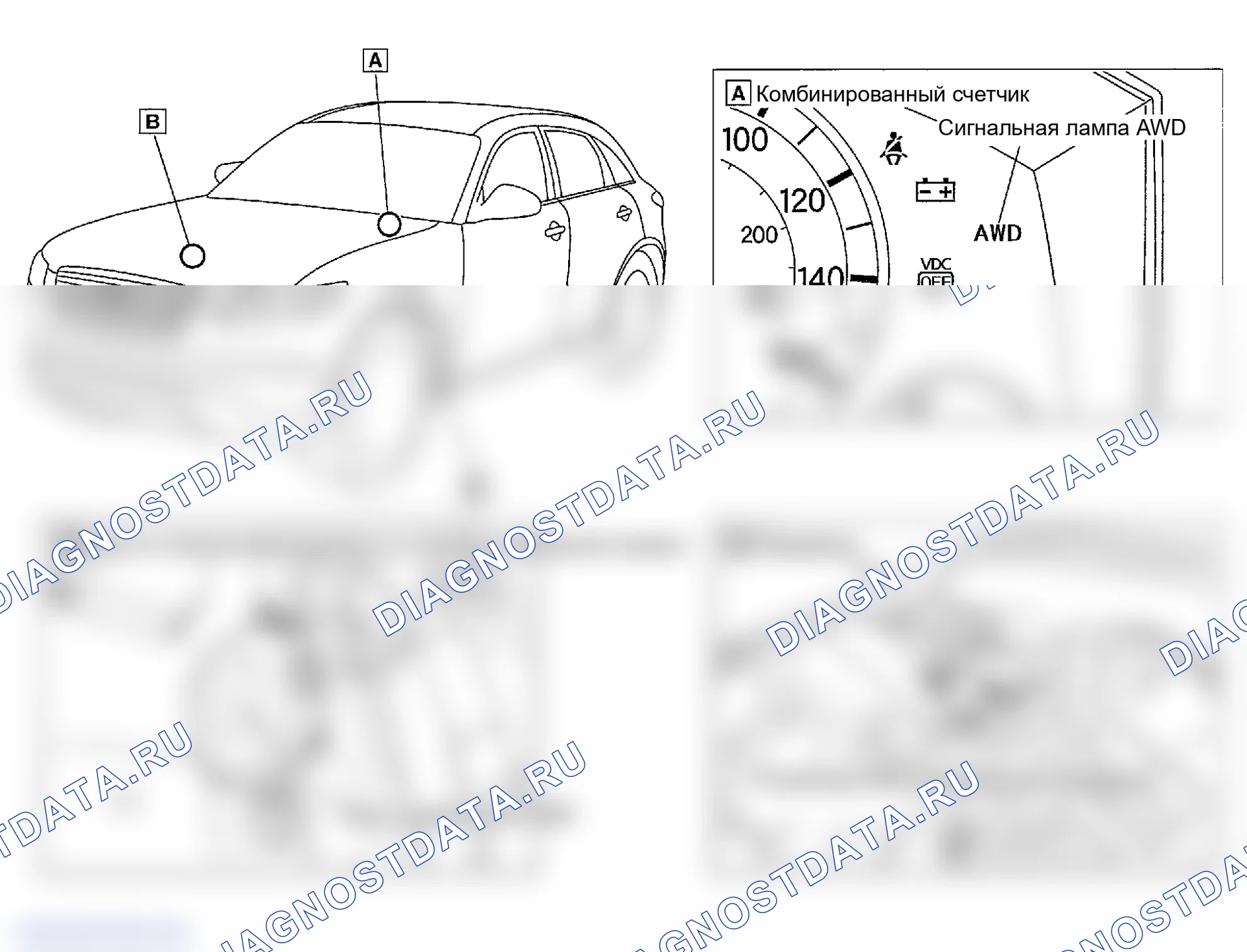 Рис. 60: РАСПОЛОЖЕНИЕ ЭЛЕКТРИЧЕСКИХ КОМПОНЕНТОВ. Infiniti FX45 I