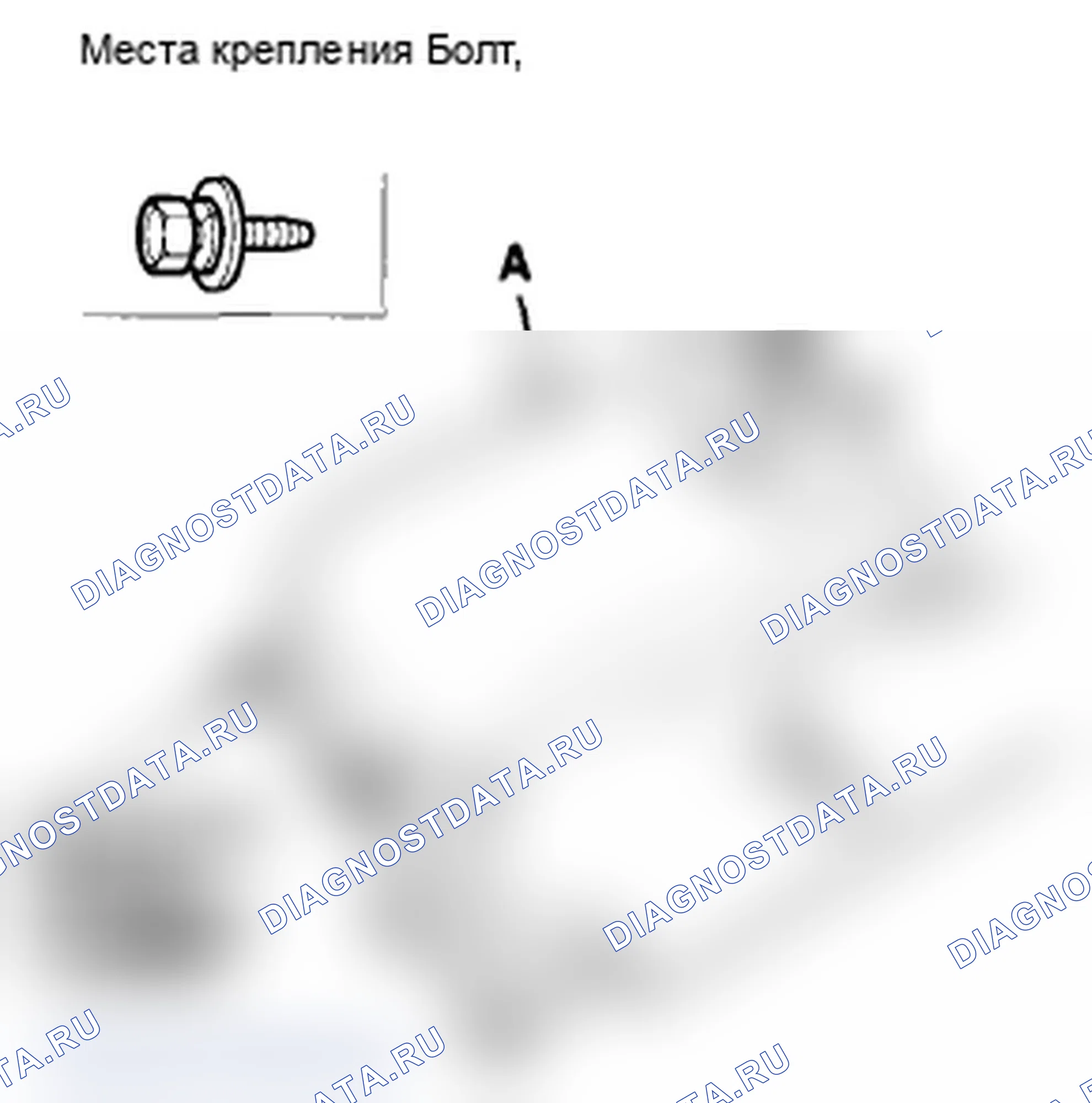 Рис. 119. Acura TL IV рестайлинг