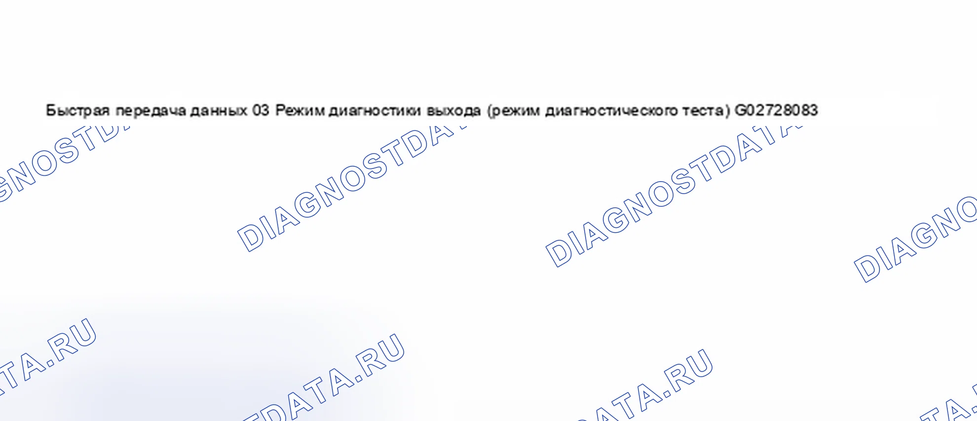 Рис. 40. Audi S8 D2 рестайлинг 2