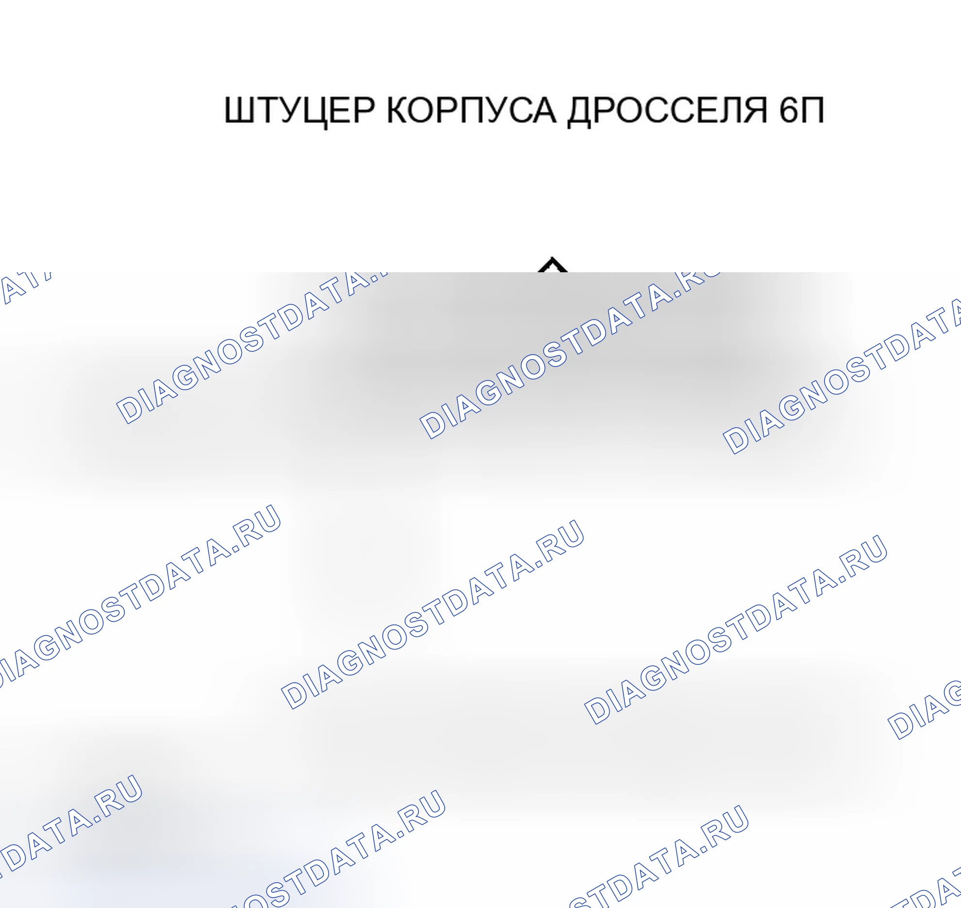 Рис. 59. Honda S2000 AP2 рестайлинг