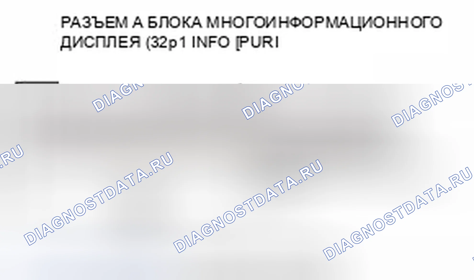 Рис. 9. Honda CR-V IV