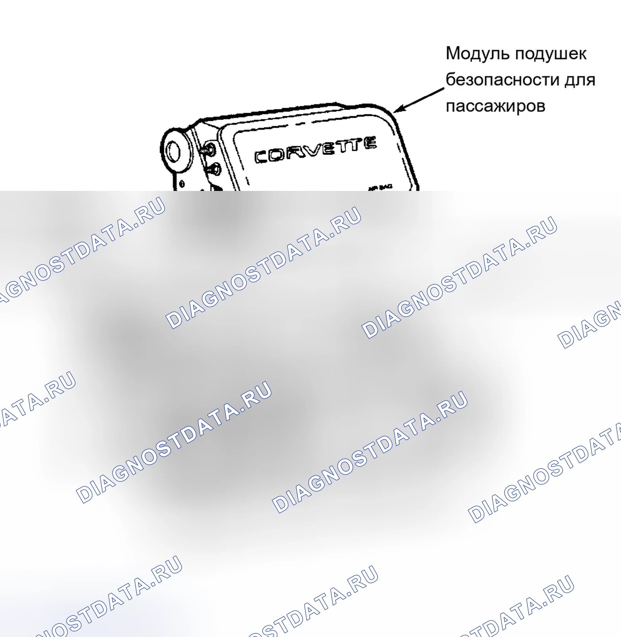 Рис. 51: Установка. Chevrolet Corvette C5