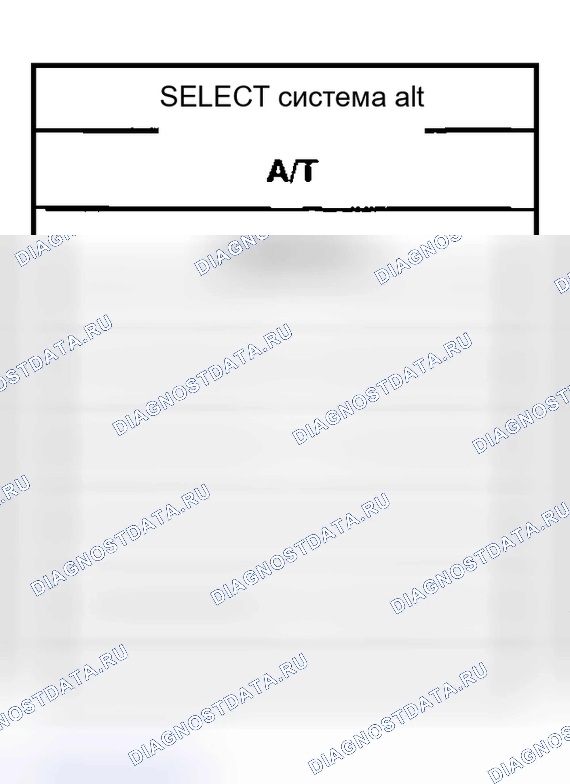 Рис. 1200: с CONSULT-II. Nissan Sentra B15