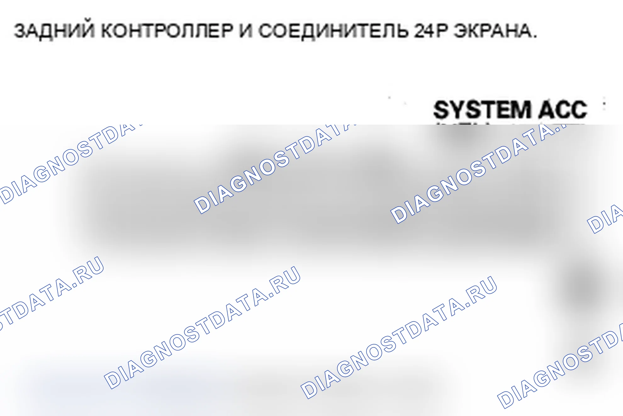 Рис. 230. Acura MDX II рестайлинг
