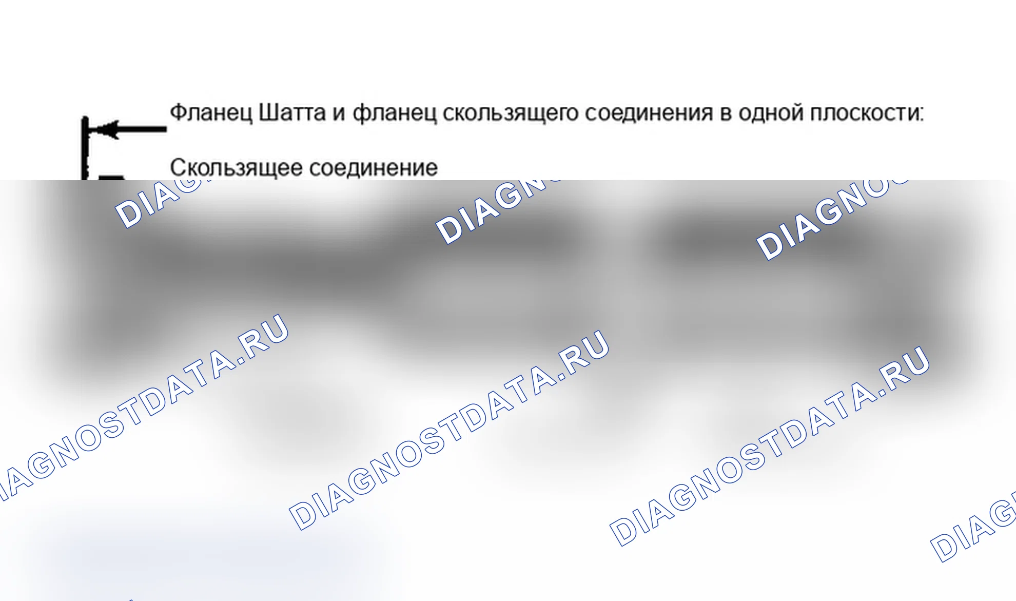 Рис. 2: 1-PIECE ВАЛЫ. Dodge Dakota 