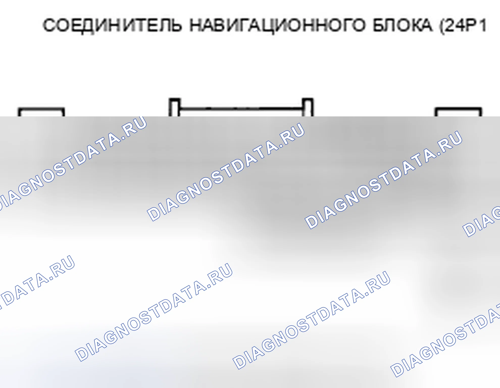 Рис. 204: Изображение не отображается. Honda Civic VIII рестайлинг